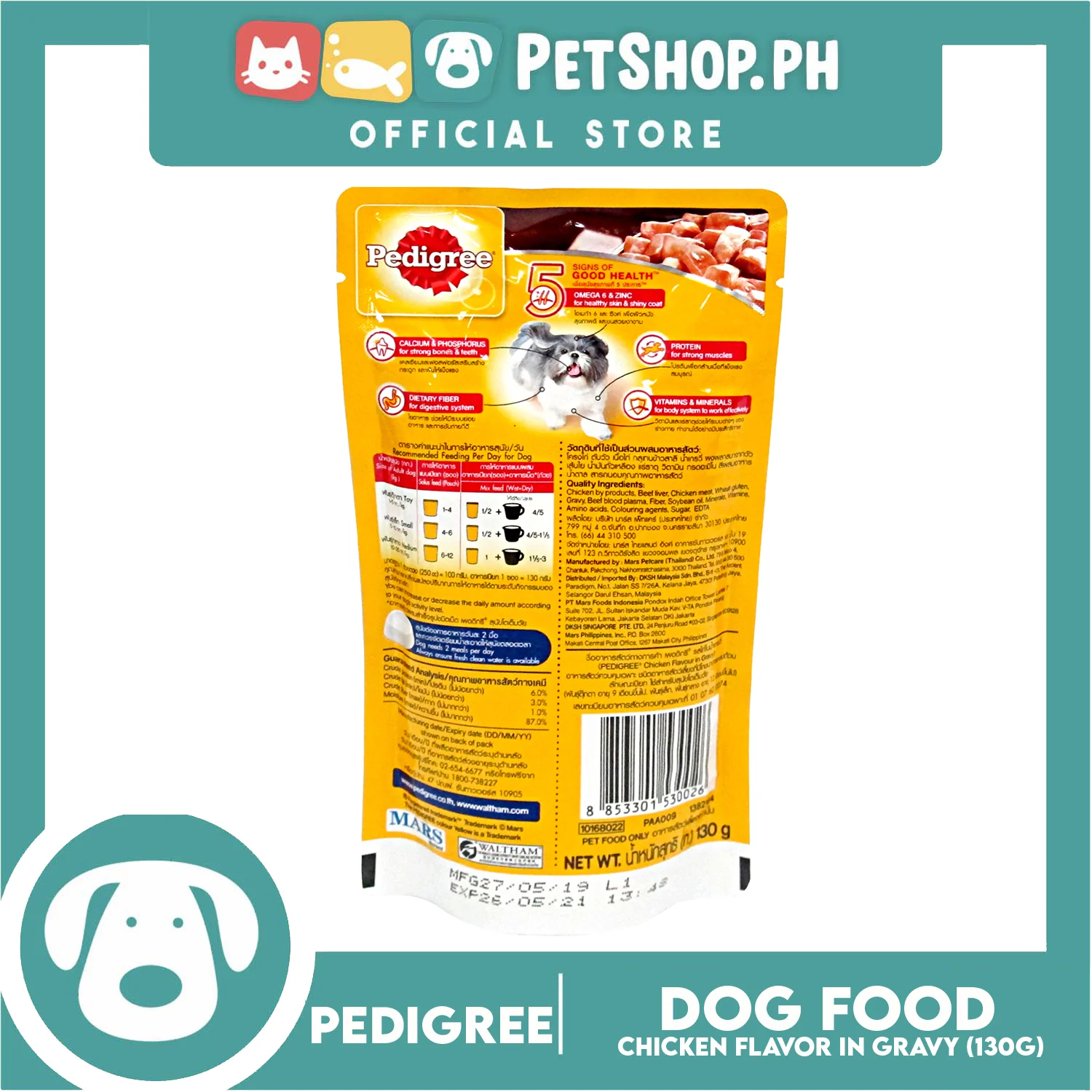 12pcs Pedigree Chicken Chunks Flavor In Gravy 130g Dog Food Wet Food - Image 5