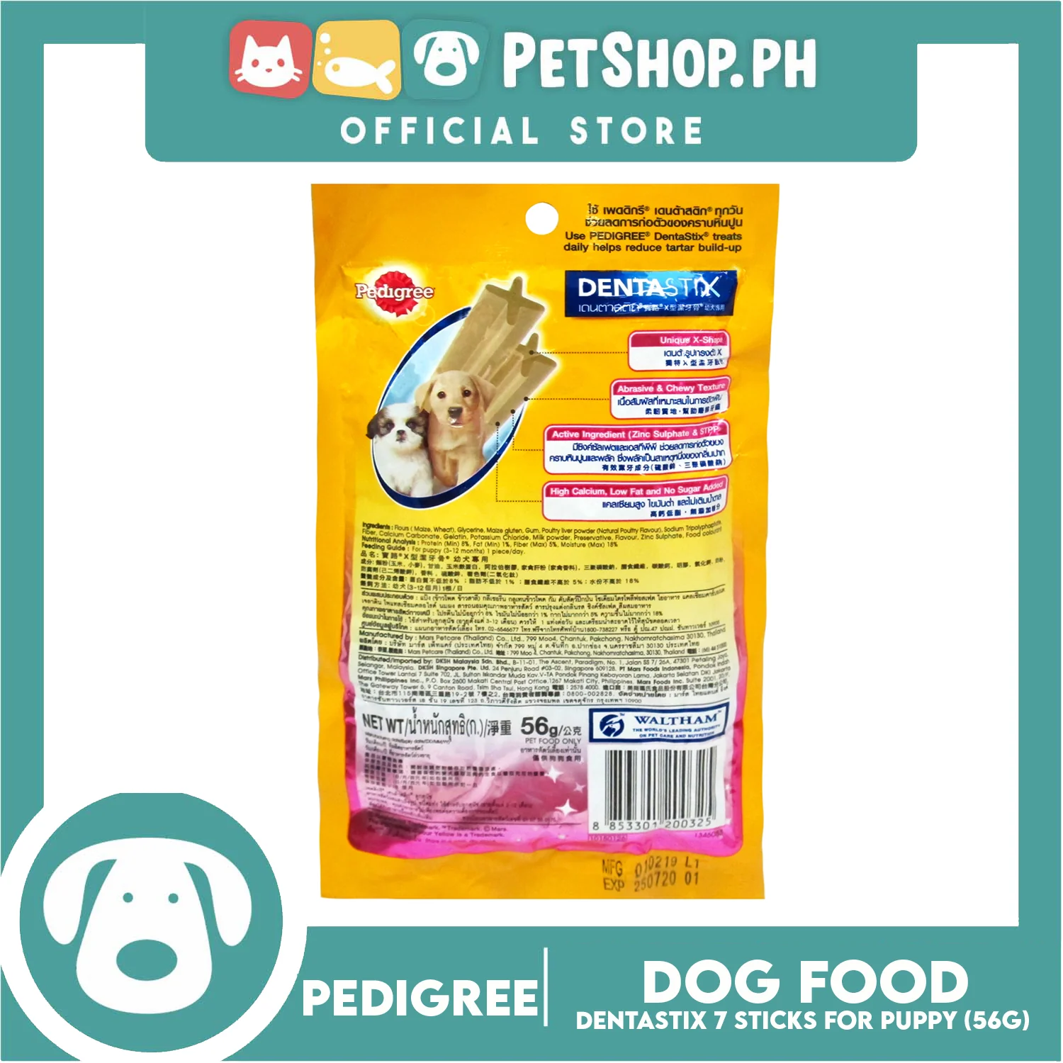 12pcs Pedigree Dentastix Dog Treats Puppy 56g (7 Sticks) For 4-12 months - Image 4