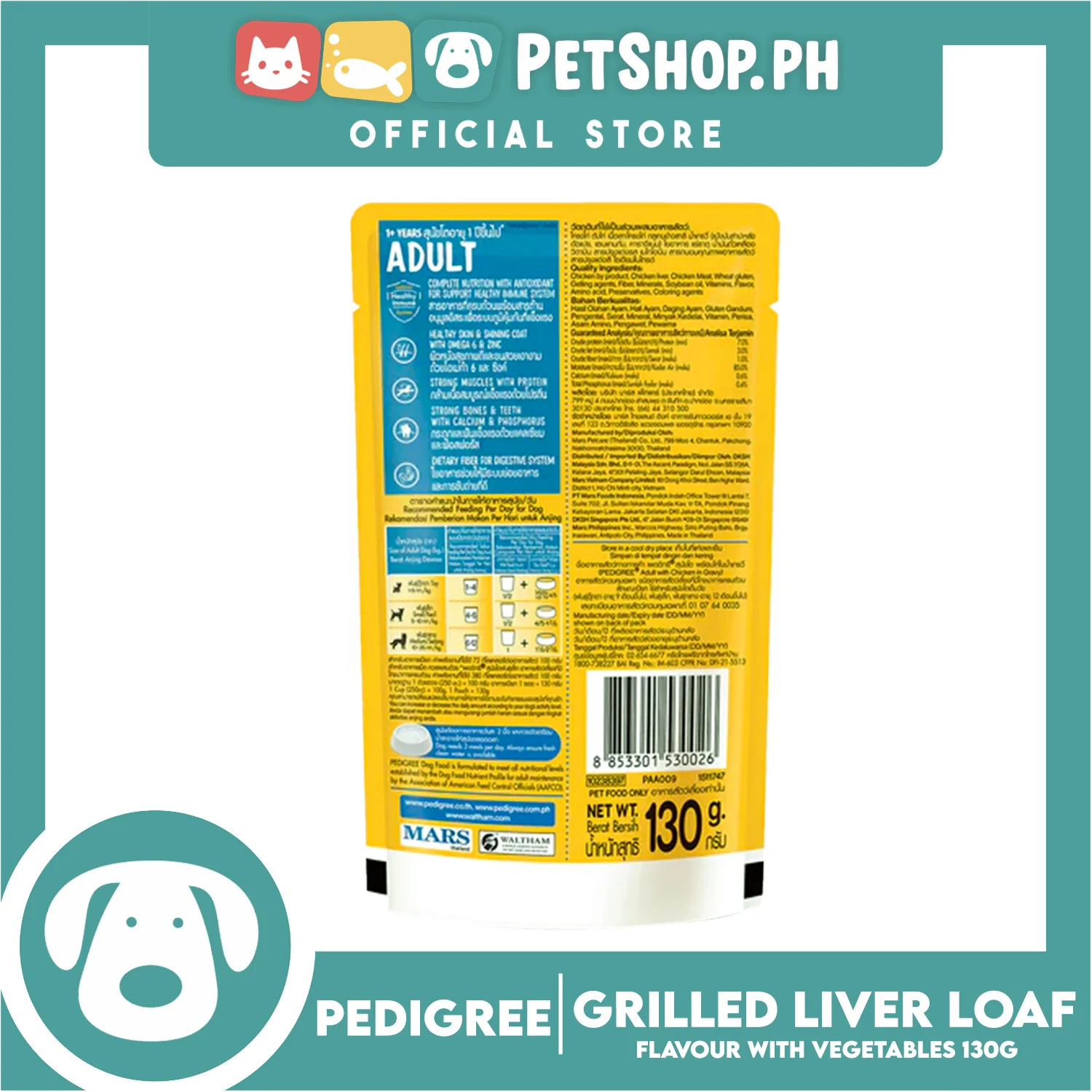 12pcs Pedigree Grilled Liver Flavor with Vegetable 130g Dog Food - Image 3