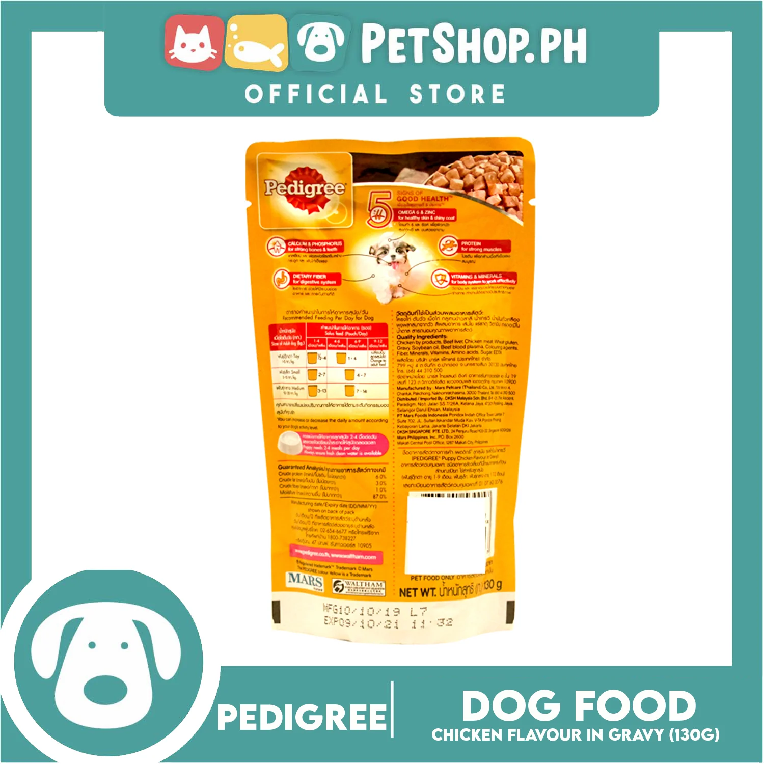 12pcs Pedigree Puppy Chicken Chunks Flavor in Gravy 130g Dog Wet Food - Image 3
