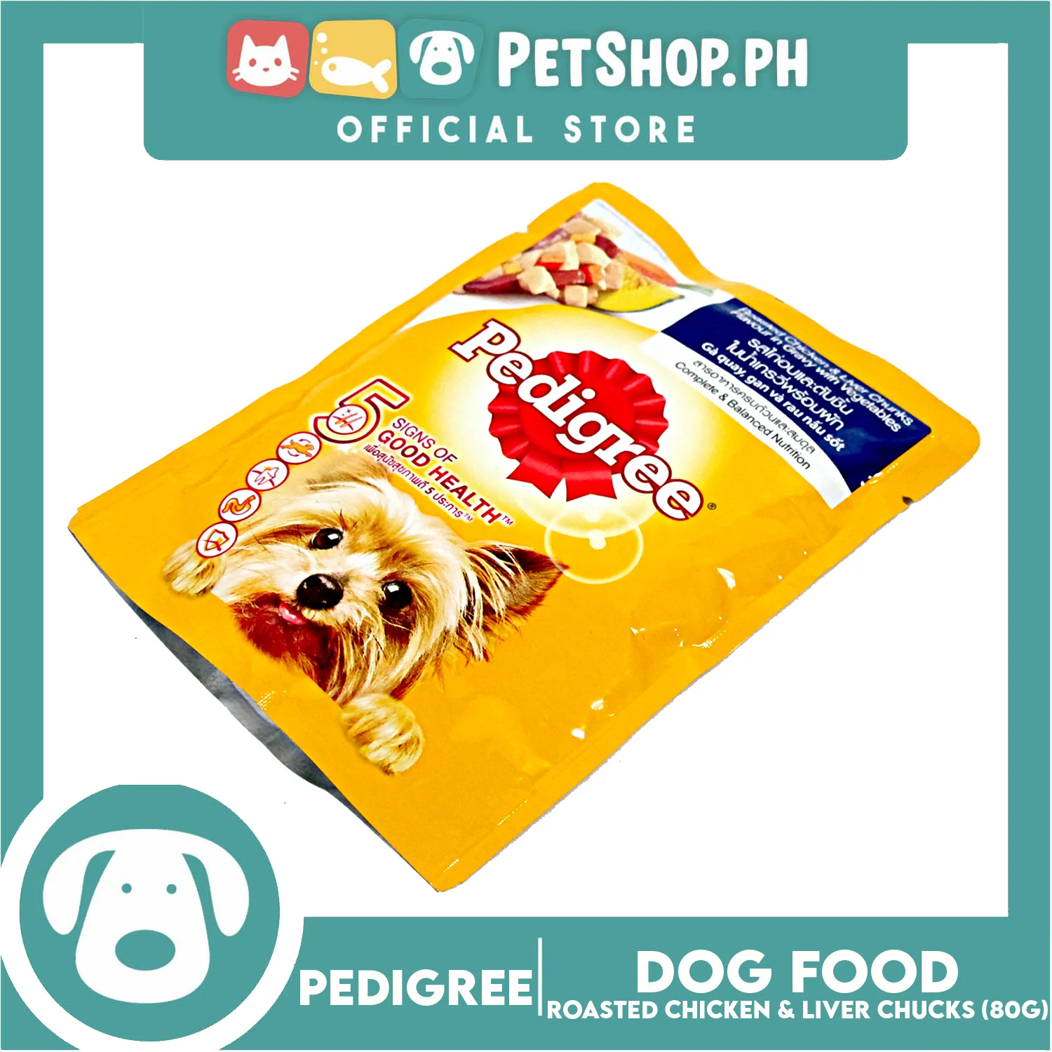 12pcs Pedigree Roasted Chicken And Liver Chunks Flavor in Gravy with Vegetables 80g Dog Wet Food - Image 3