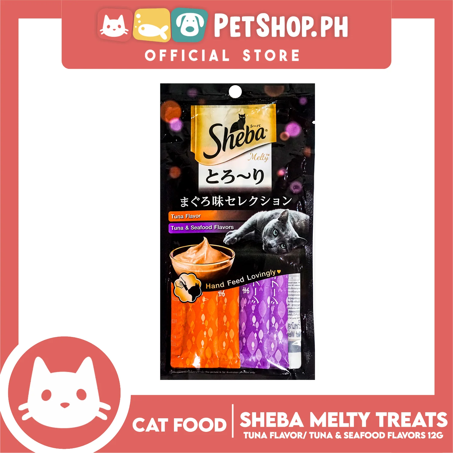 12pcs Sheba Melty Tuna Seafood Flavors Hand Feed Lovingly 12g x 48 sachets Cat Treats - Image 2