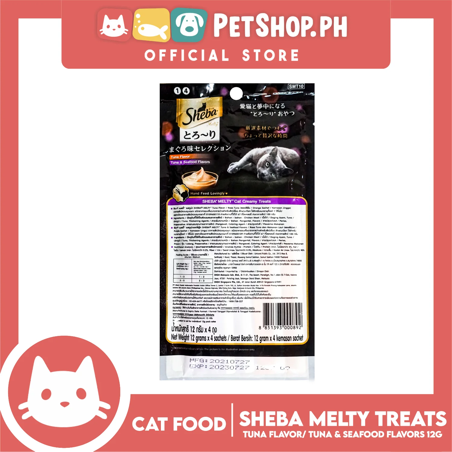12pcs Sheba Melty Tuna Seafood Flavors Hand Feed Lovingly 12g x 48 sachets Cat Treats - Image 3
