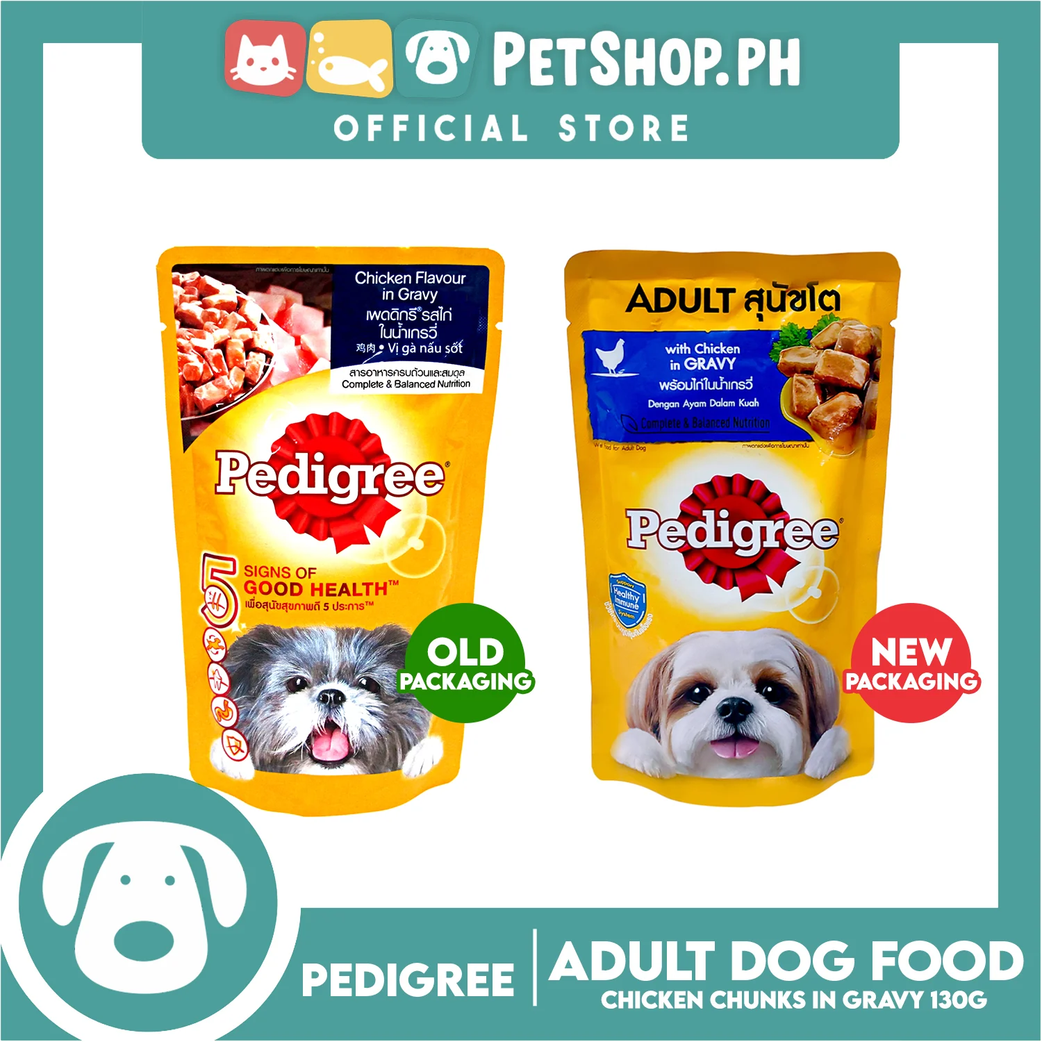 24pcs Pedigree Chicken Chunks Flavor In Gravy 130g Dog Food Wet Food - Image 2