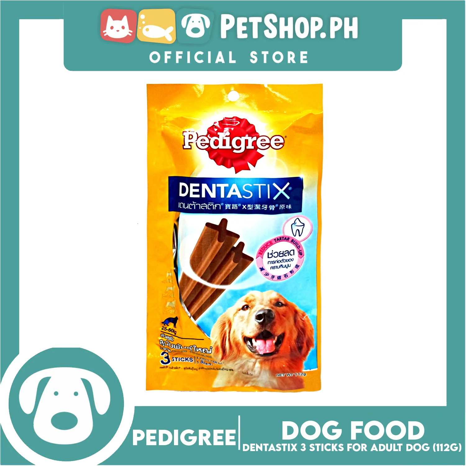 24pcs Pedigree DentaStix Large (25-50kg) 112g (3 Sticks) Dog Dental Treats - Image 2