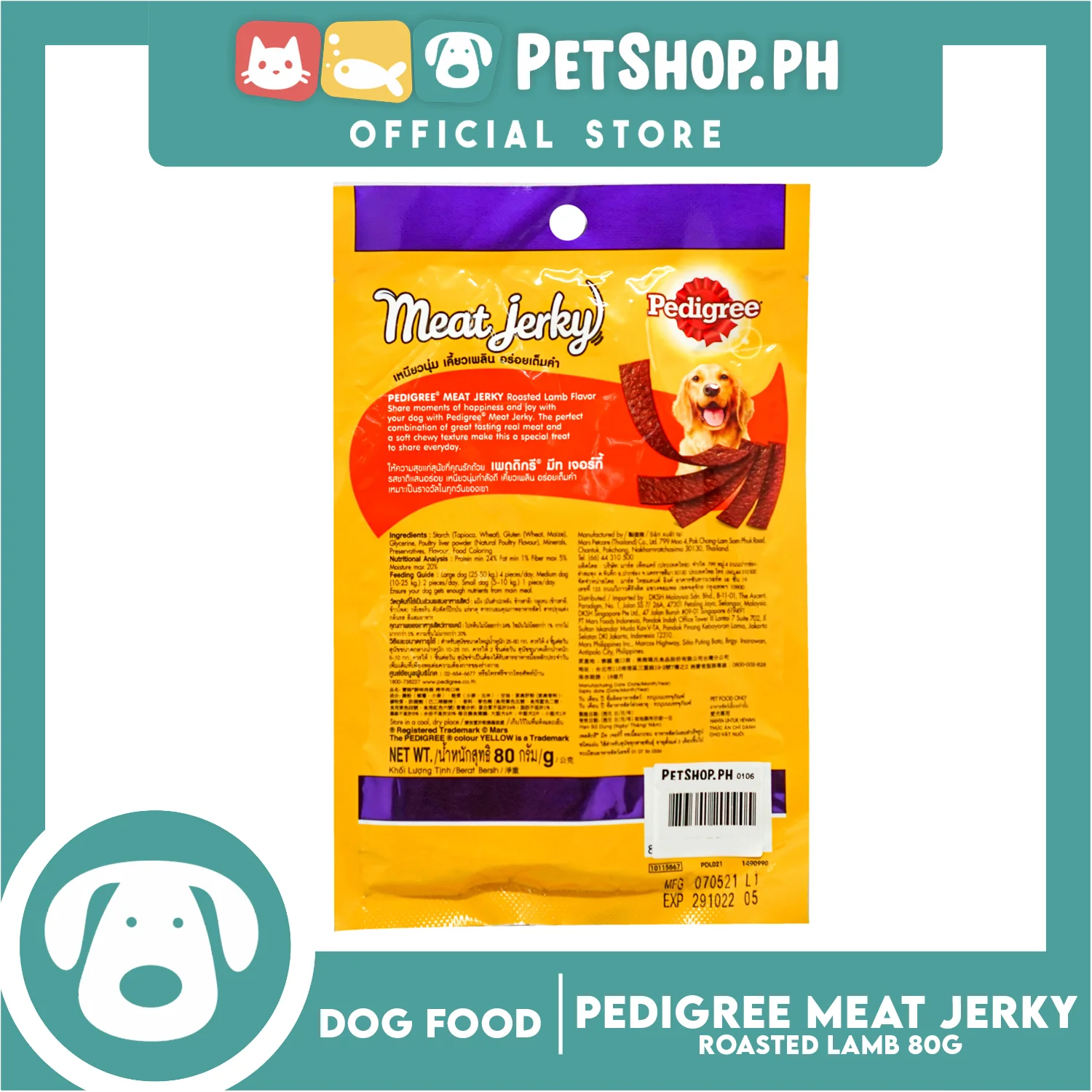 24pcs Pedigree Meat Jerky Roasted Lamb Flavor 80g Dog Treats, Soft Chew - Image 4