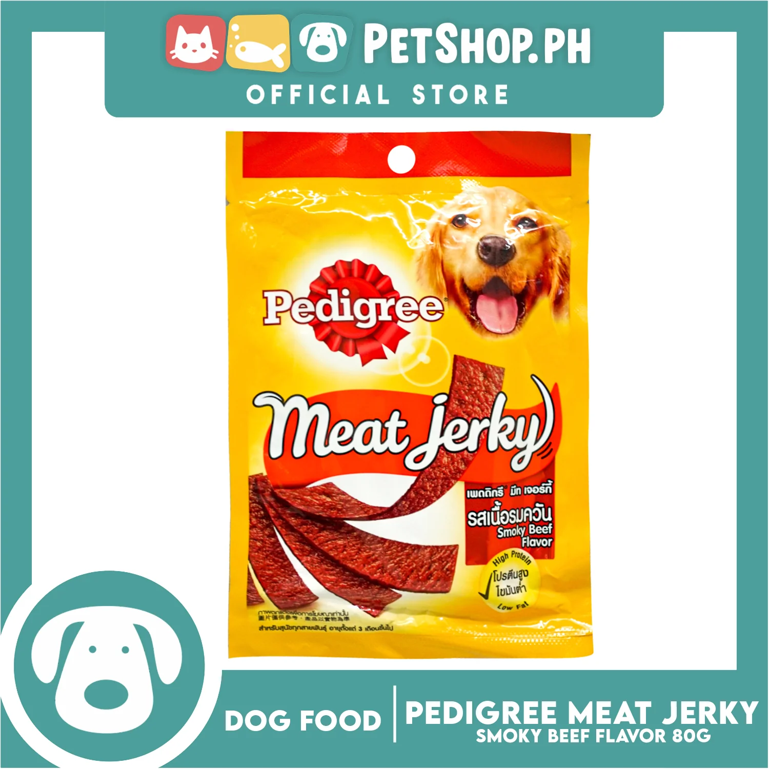 24pcs Pedigree Meat Jerky Smokey Beef Flavor 80g Dog Treats, Soft Chew - Image 2