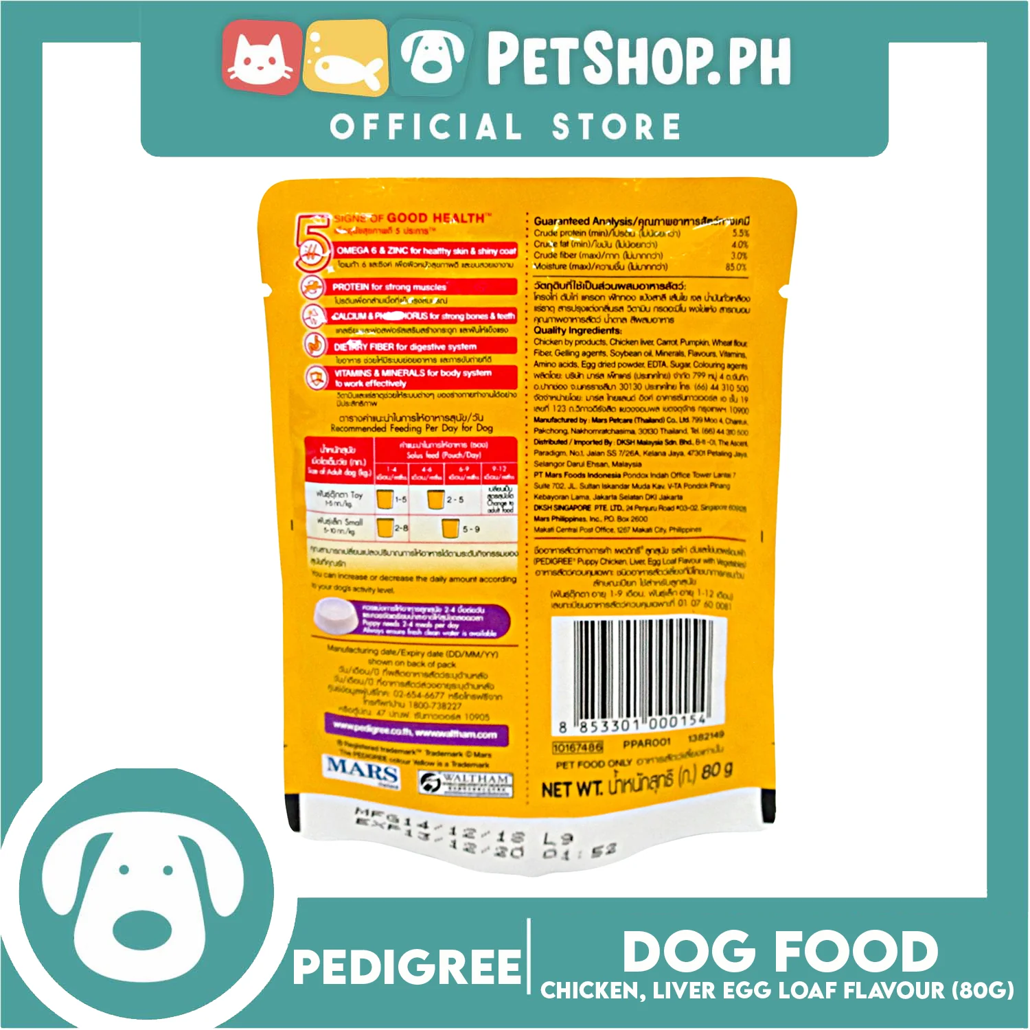 24pcs Pedigree Puppy Chicken, Liver, Egg Loaf Flavor with Vegetables 80g Dog Wet Food - Image 4