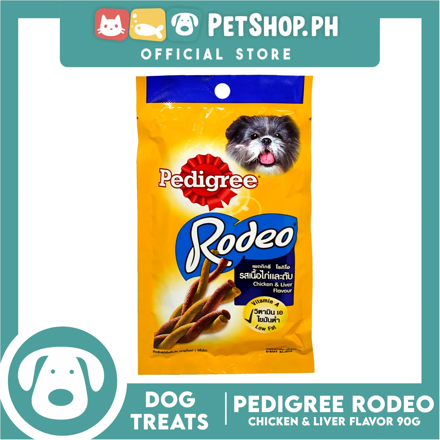 24pcs Pedigree Rodeo Chicken and Liver 90g Dog Treats, Twist Stick - Image 2