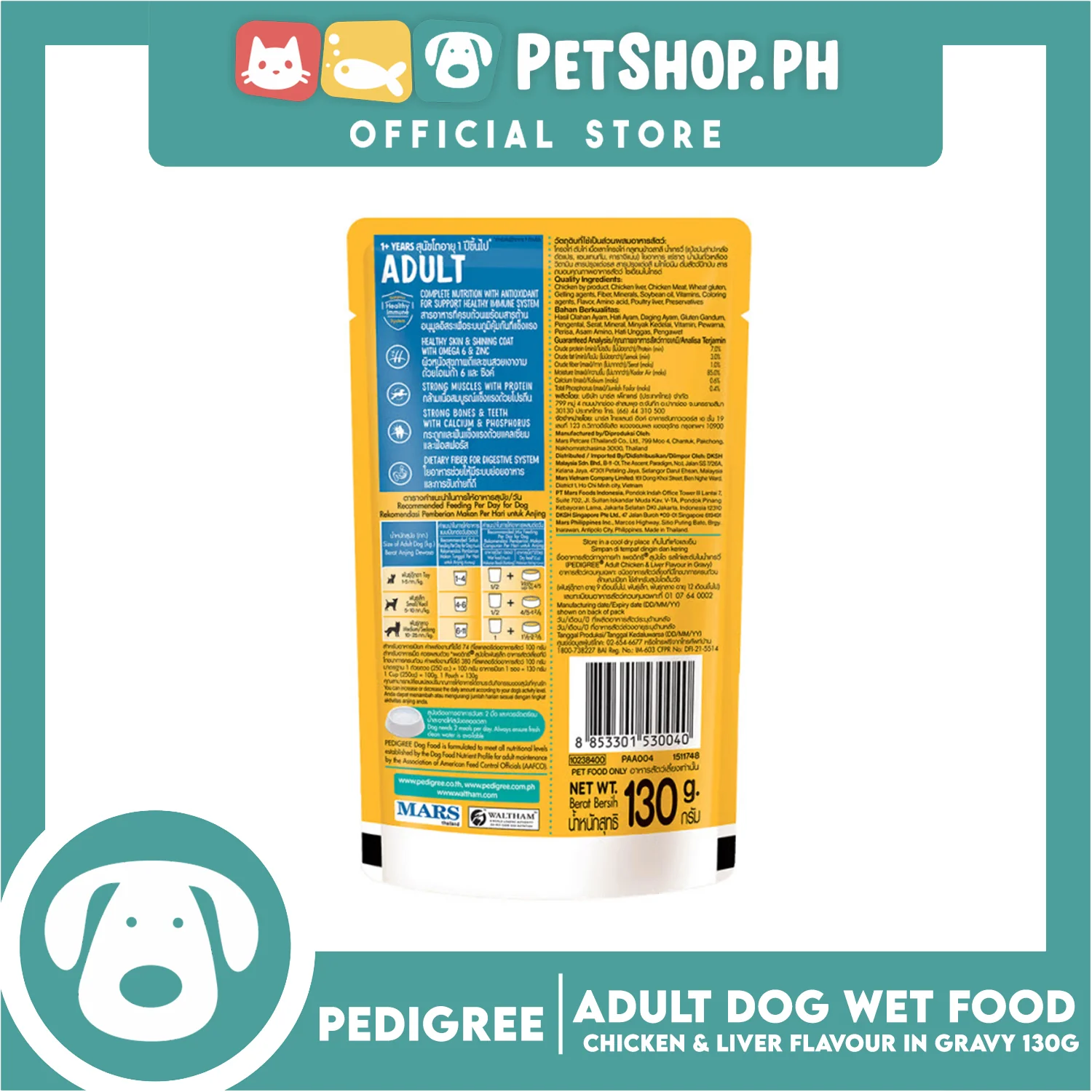 24pcs Pedigree Wet Food For Adult Dog, Complete And Balance Nutrition 130g (Chicken And Liver Flavor In Gravy) - Image 4