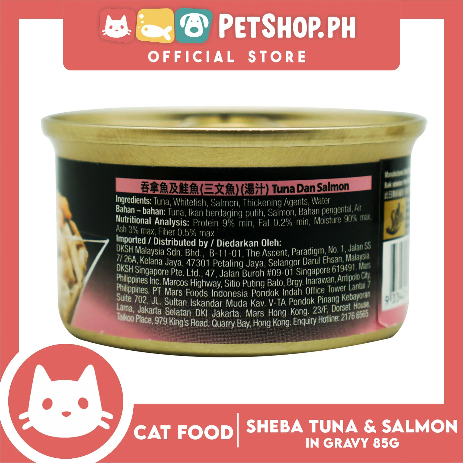24pcs Sheba Succulent Tuna and Salmon in Gravy 85g Grain-Free Cat Wet Food - Image 3