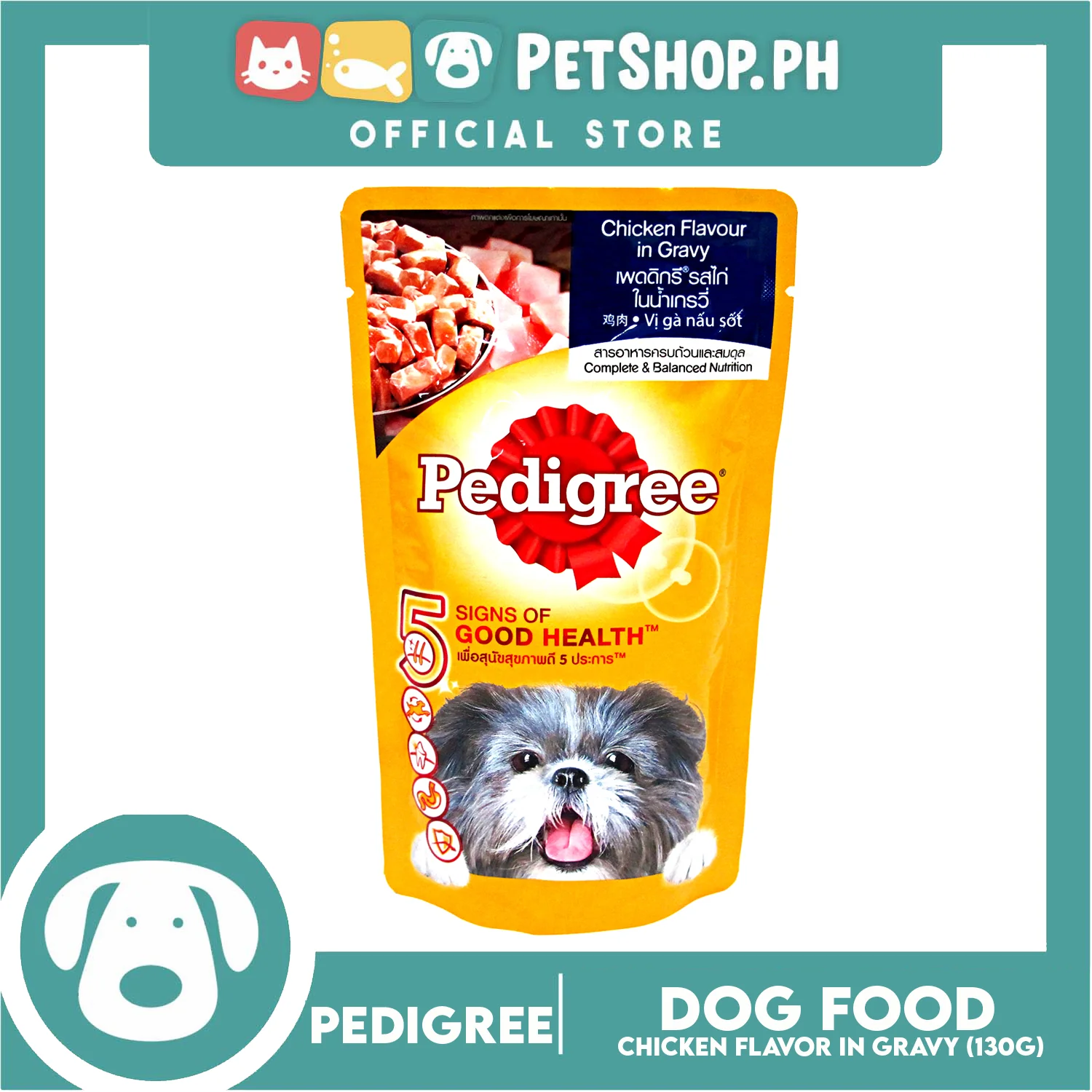 6pcs Pedigree Chicken Chunks Flavor In Gravy 130g Dog Food Wet Food - Image 3