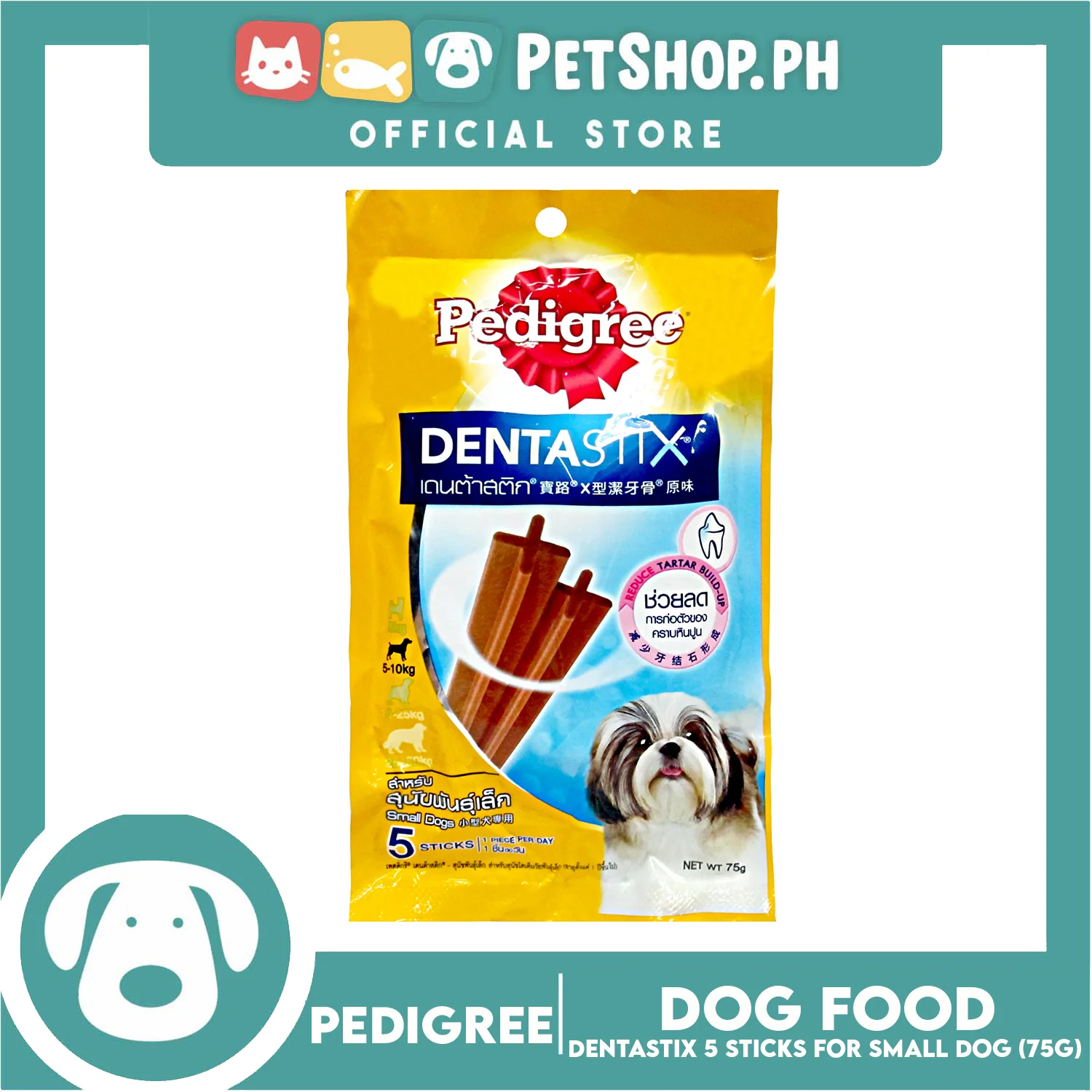 6pcs Pedigree DentaStix Small (5-10kg) 75g (5 Sticks) Dog Dental Treats - Image 2