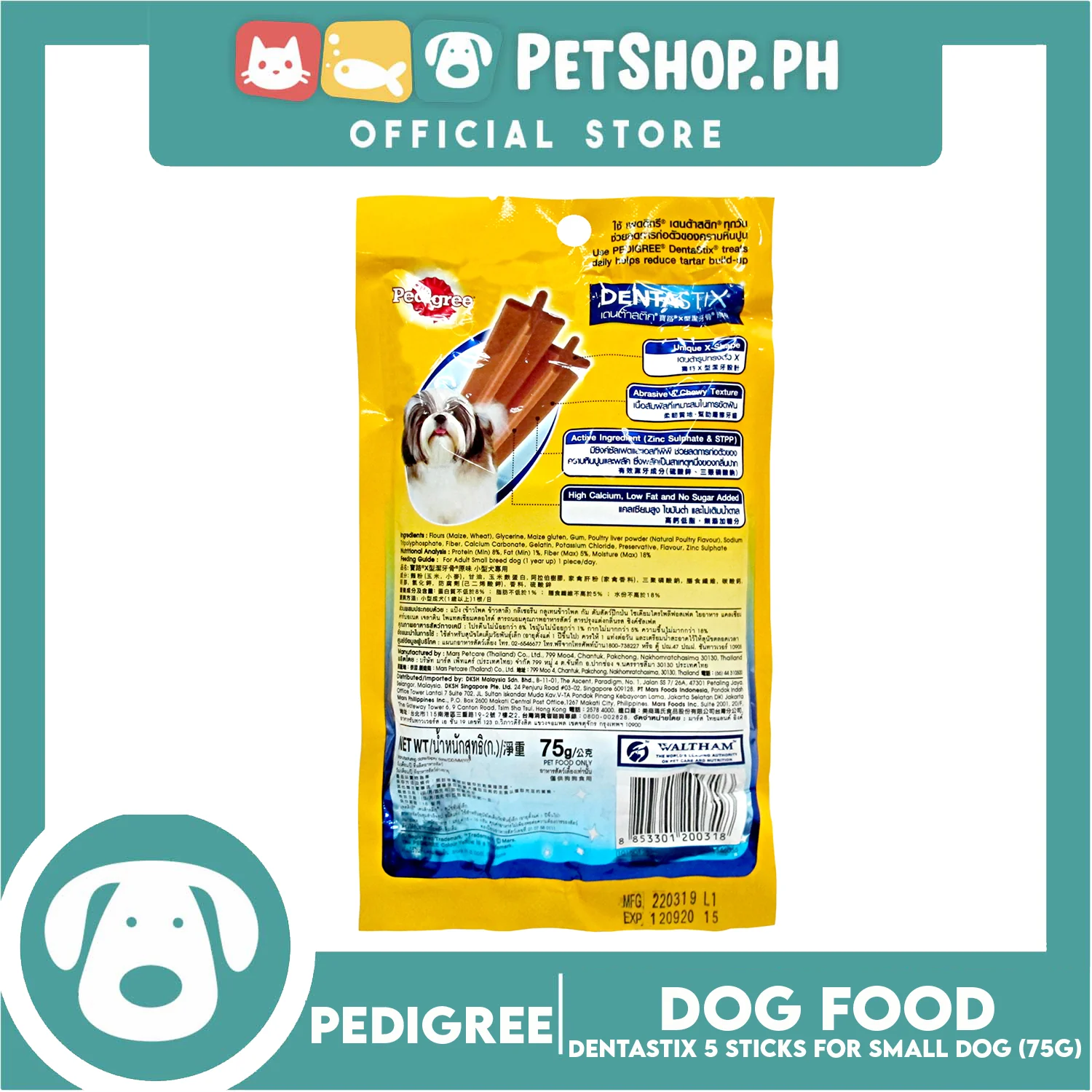 6pcs Pedigree DentaStix Small (5-10kg) 75g (5 Sticks) Dog Dental Treats - Image 4