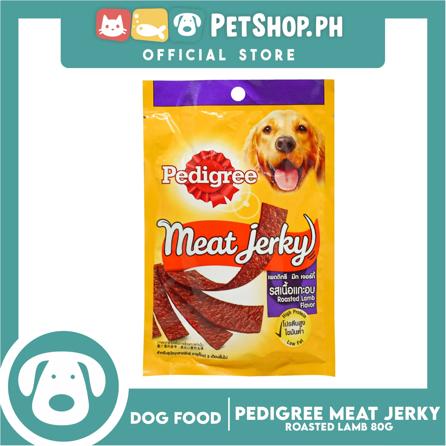 6pcs Pedigree Meat Jerky Roasted Lamb Flavor 80g Dog Treats, Soft Chew - Image 2