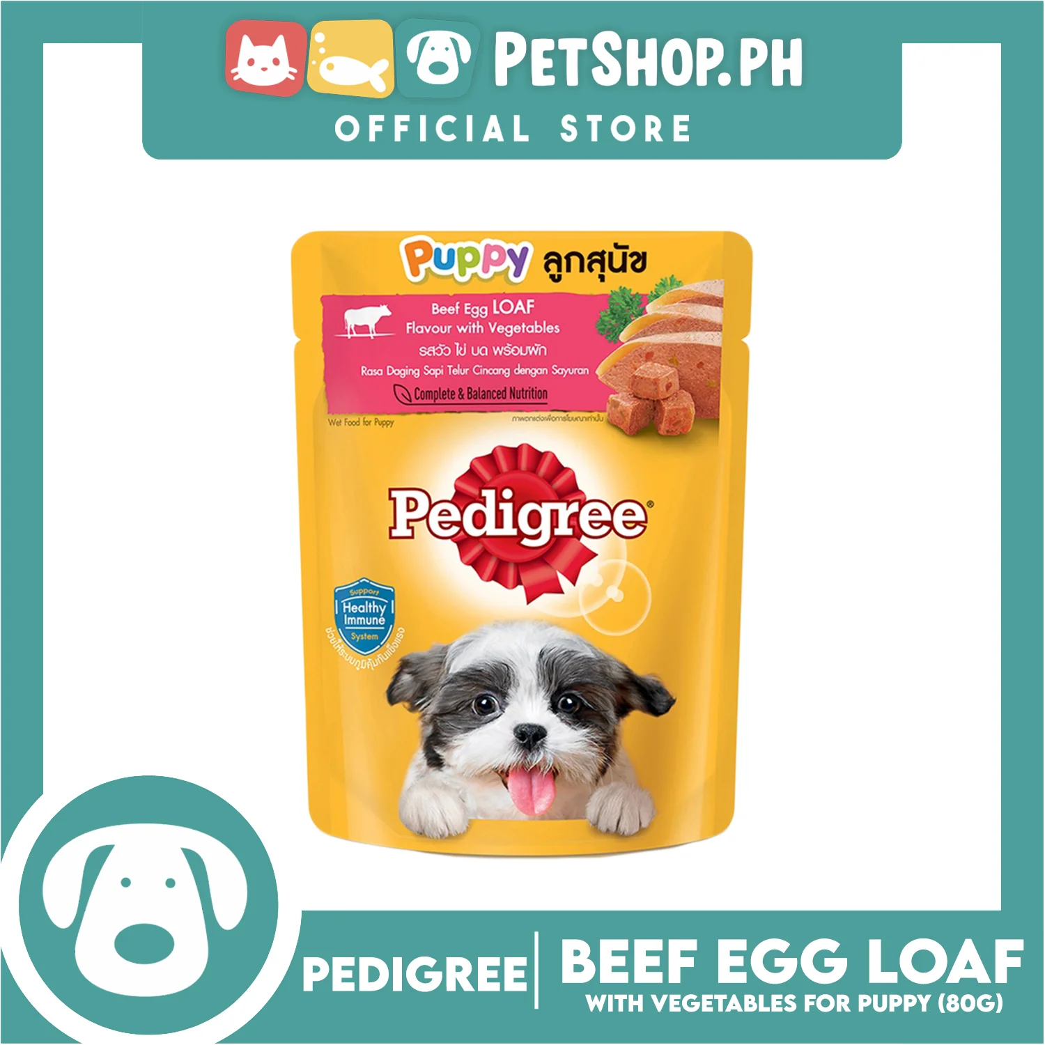 6pcs Pedigree Puppy Beef Egg Loaf Flavor With Vegetables 80g Puppy Pouch Wet Food - Image 2