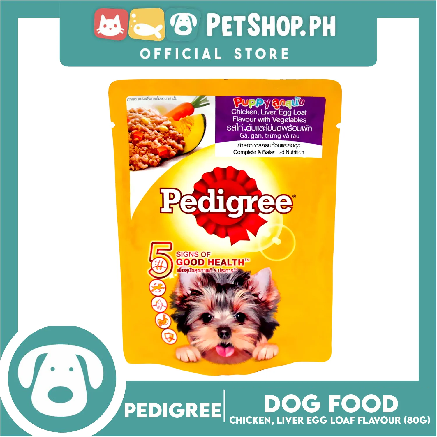 6pcs Pedigree Puppy Chicken, Liver, Egg Loaf Flavor with Vegetables 80g Dog Wet Food - Image 2