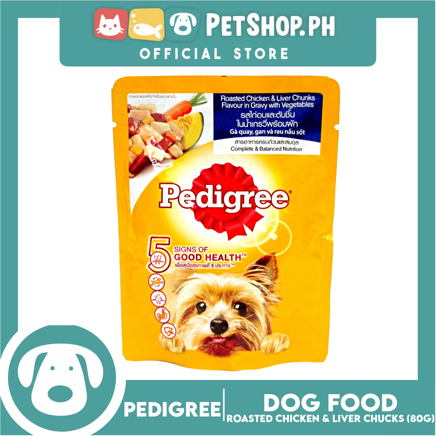 6pcs Pedigree Roasted Chicken And Liver Chunks Flavor in Gravy with Vegetables 80g Dog Wet Food - Image 2