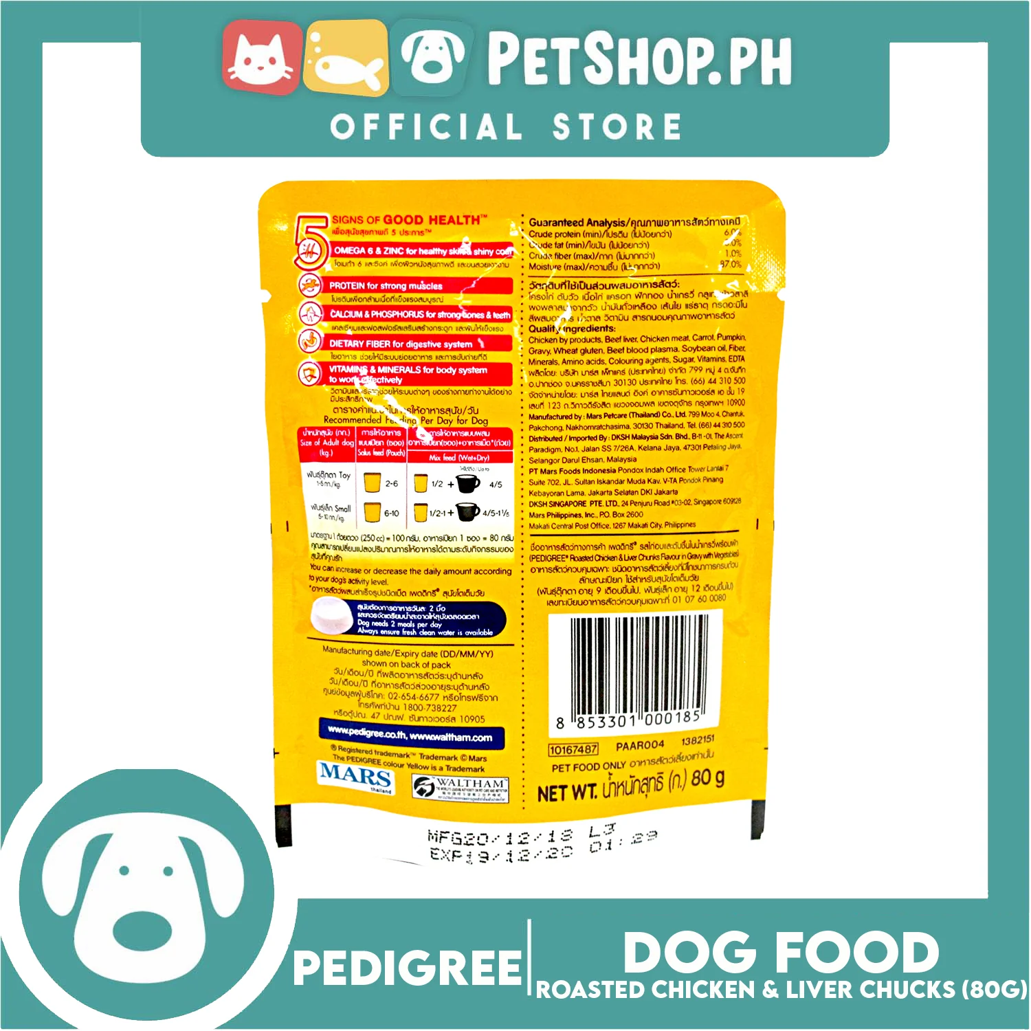 6pcs Pedigree Roasted Chicken And Liver Chunks Flavor in Gravy with Vegetables 80g Dog Wet Food - Image 3