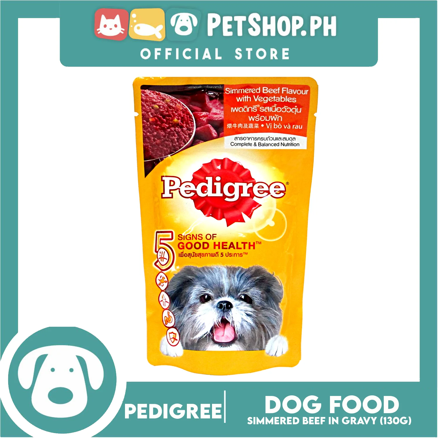 6pcs Pedigree Simmered Beef Loaf Flavour with Vegetables 130g Dog Wet Food - Image 2