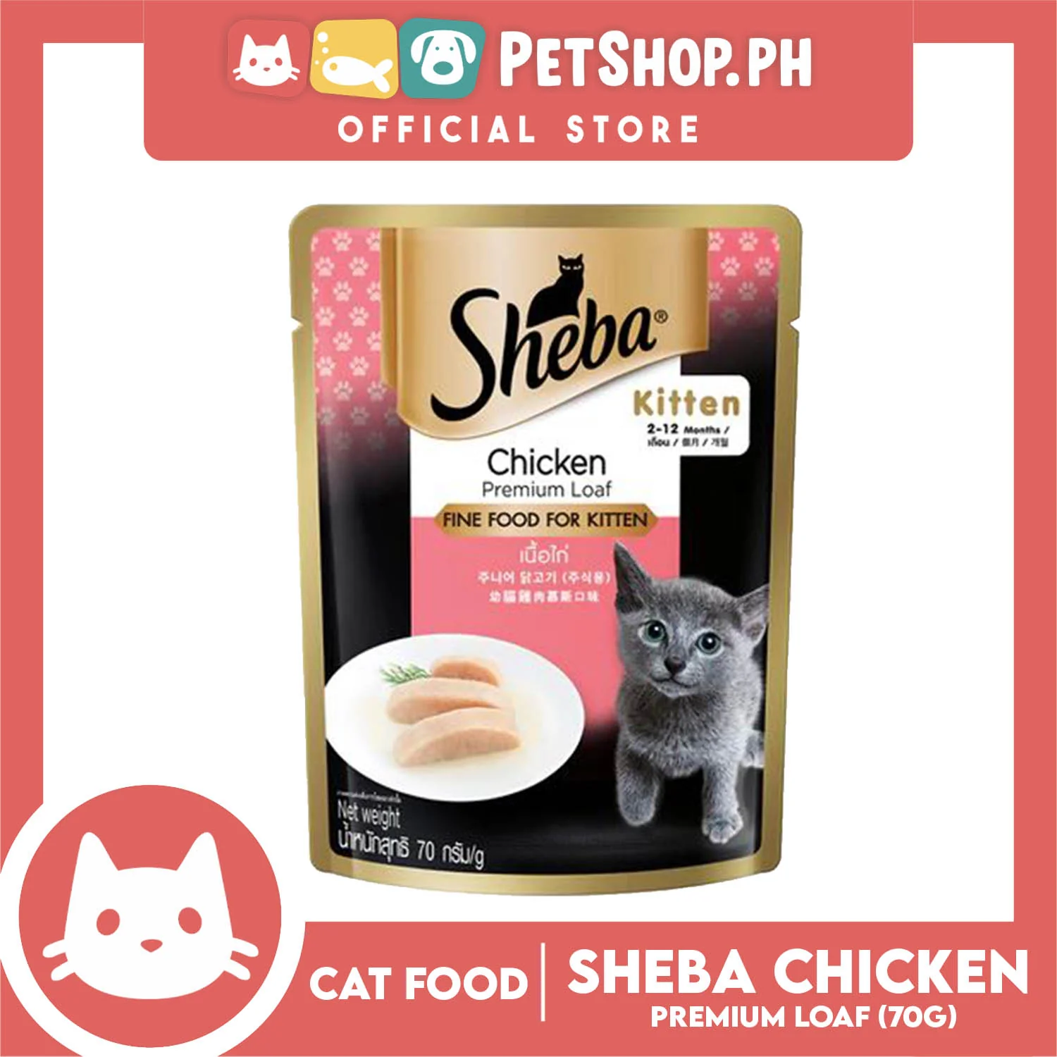 6pcs Sheba Kitten Chicken Premium Loaf 70g Fine Food for Kitten - Image 2