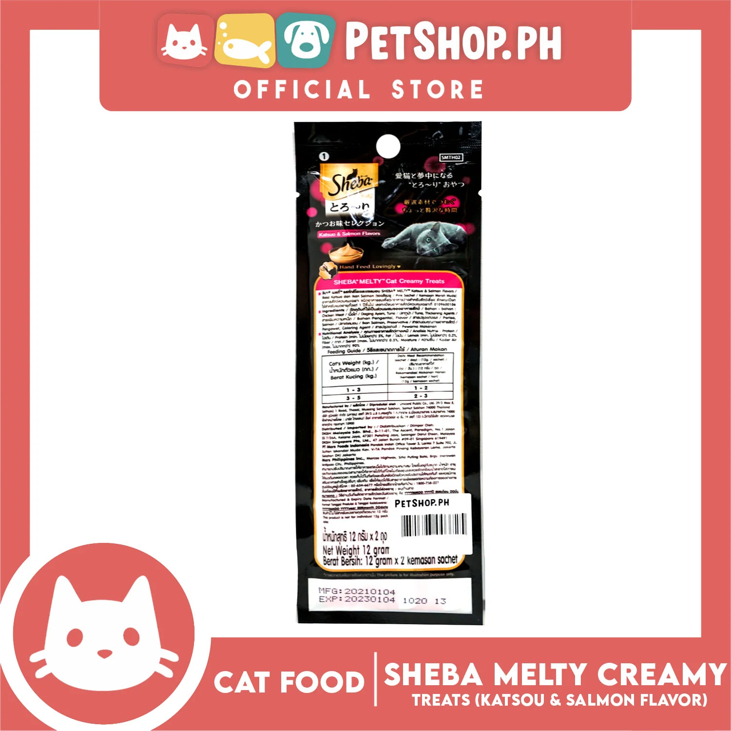 6pcs Sheba Melty Katsou and Salmon Creamy Cat Treat 24g Premium Cat Snack Food - Image 5