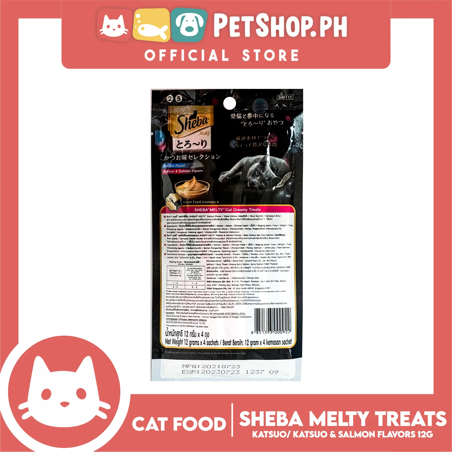 6pcs Sheba Melty Katsuo and Salmon Flavors Hand Feed Lovingly 12g x 24 sachets Cat Treats - Image 4