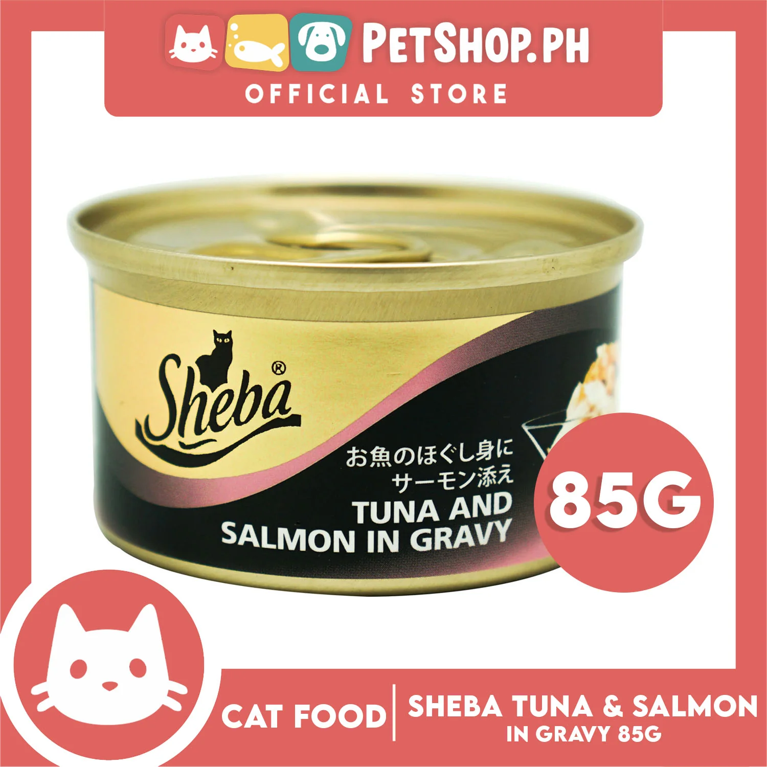 6pcs Sheba Succulent Tuna and Salmon in Gravy 85g Grain-Free Cat Wet Food - Image 2