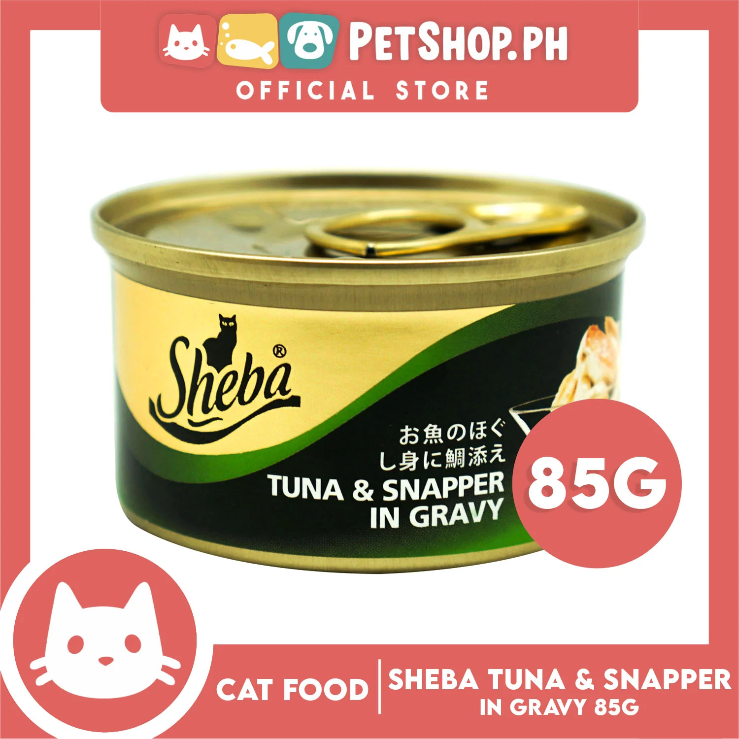 6pcs Sheba Succulent Tuna and Snapper in Gravy 85g Grain-Free Cat Wet Food - Image 2