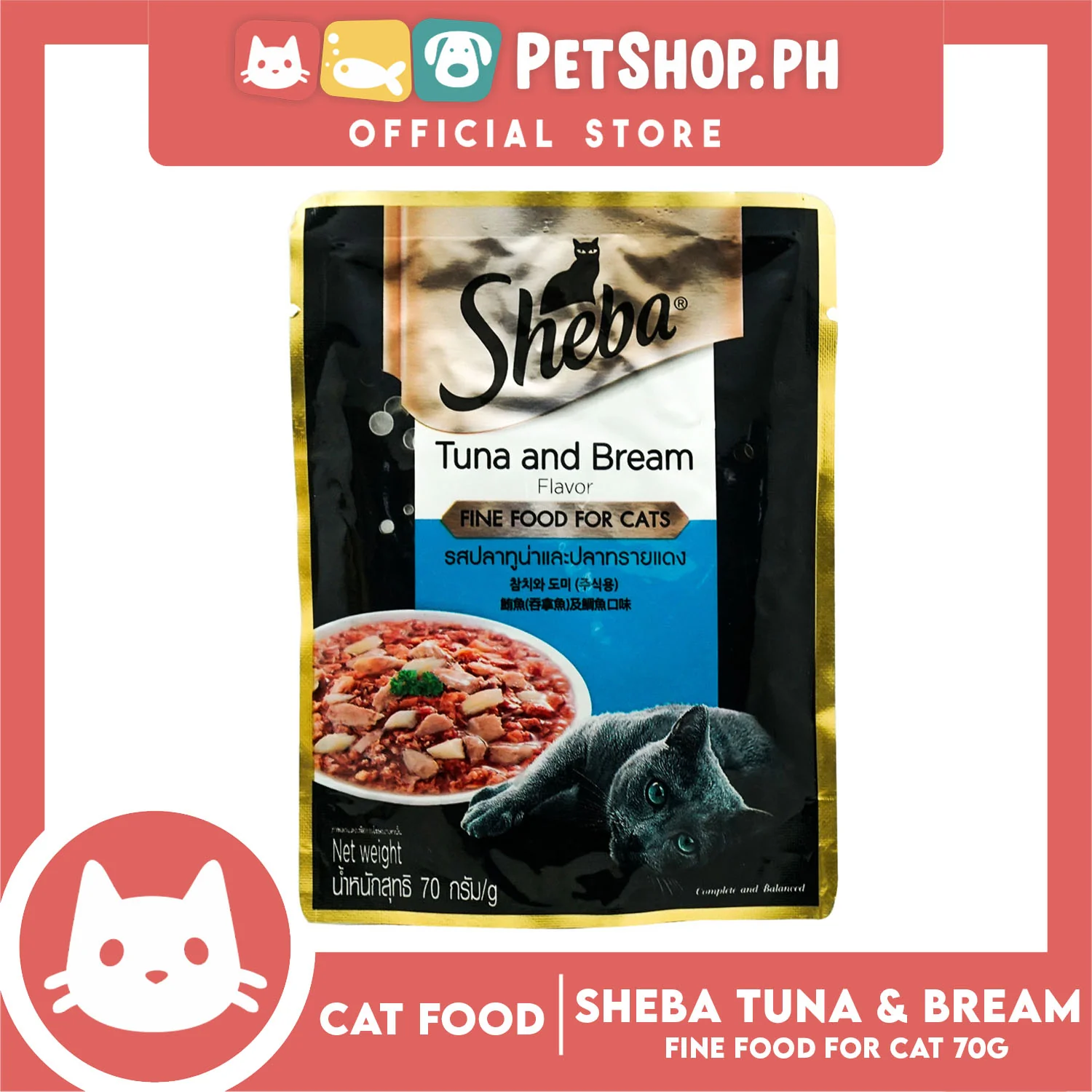 6pcs Sheba Tuna and Bream Flavor 70g Fine Food for Cats - Image 2