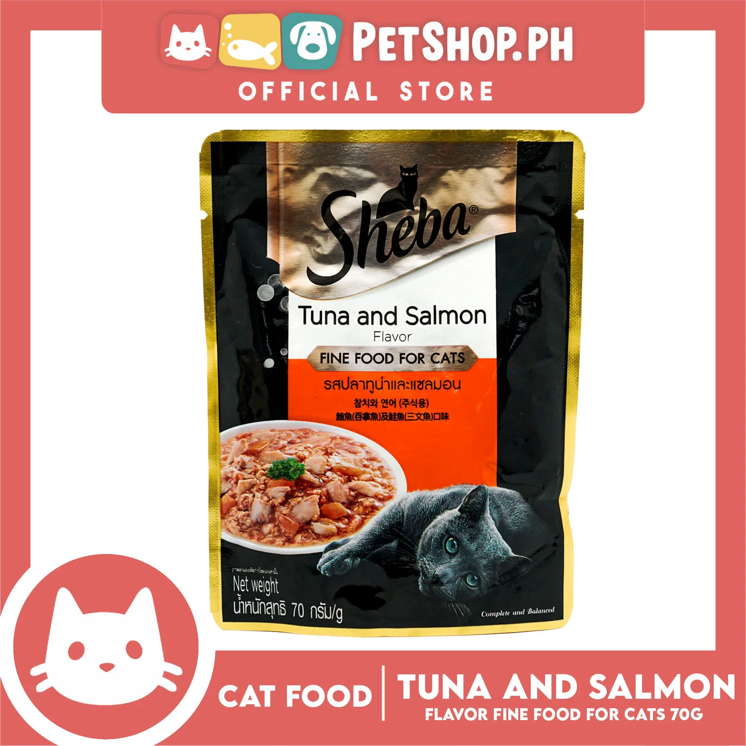 6pcs Sheba Tuna and Salmon Flavor 70g Fine Food for Cats - Image 4