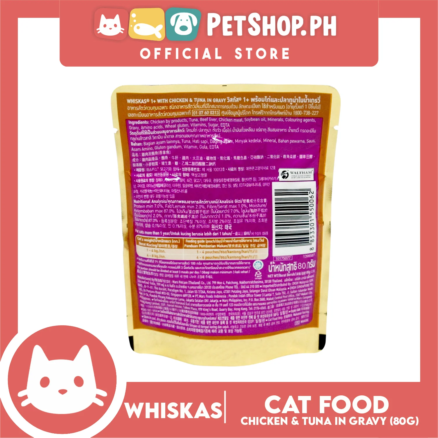 6pcs Whiskas Chicken and Tuna Pouch Wet Cat Food 80g - Image 4