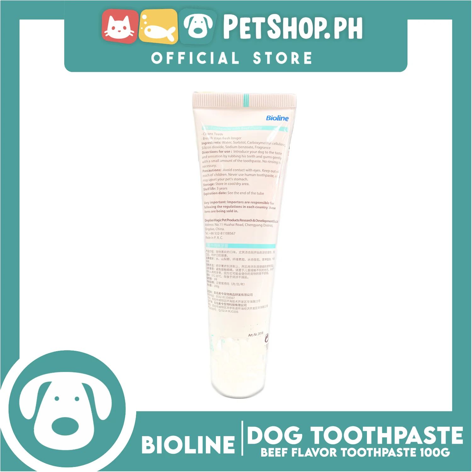 Bioline Toothpaste Beef Flavor 100g For Pets Use Only - Image 3