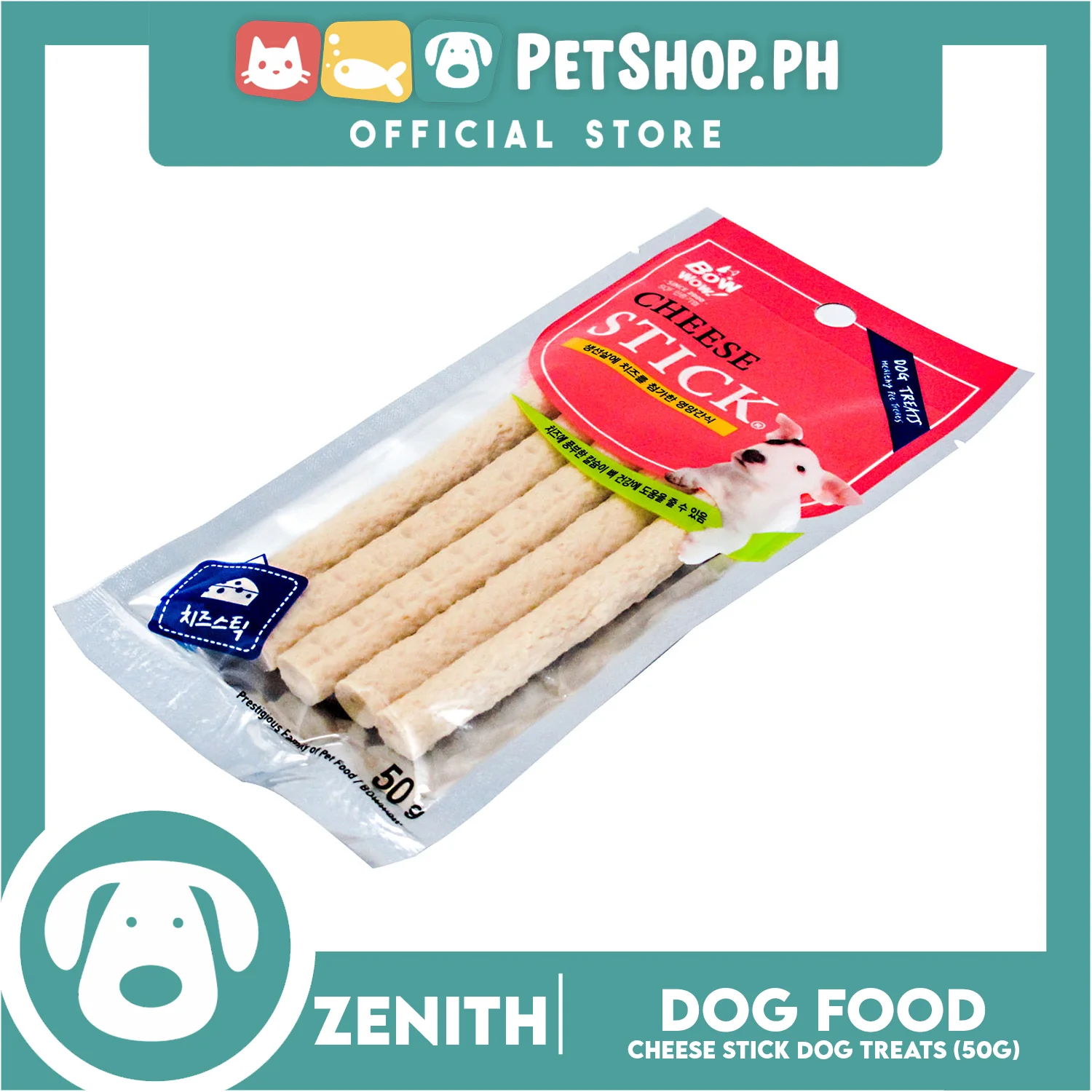 Bowwow Cheese Stick (2159) 50g - Image 2