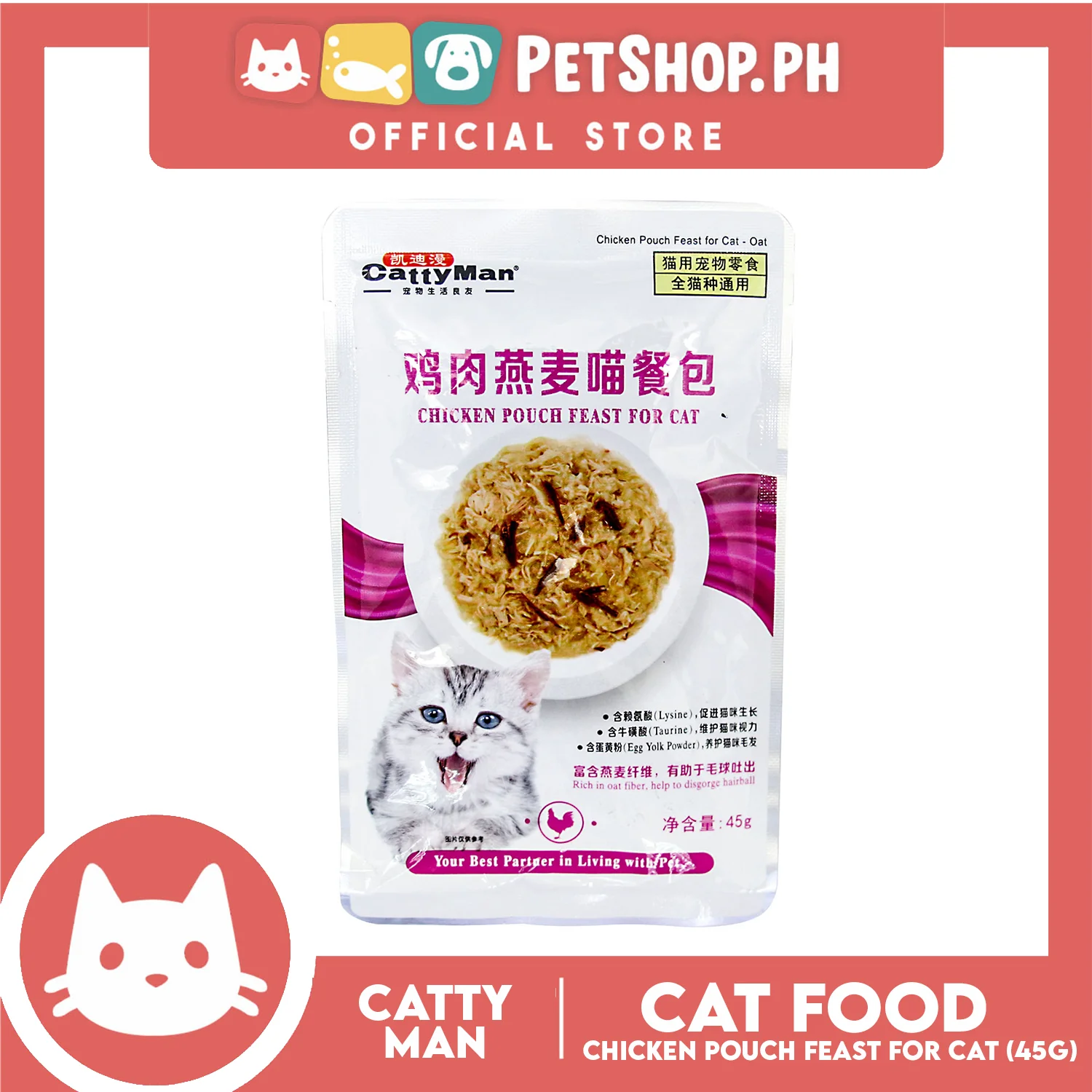 Cattyman Chicken Pouch Feast with Lactobacillus -Oat (Z1555) 45g