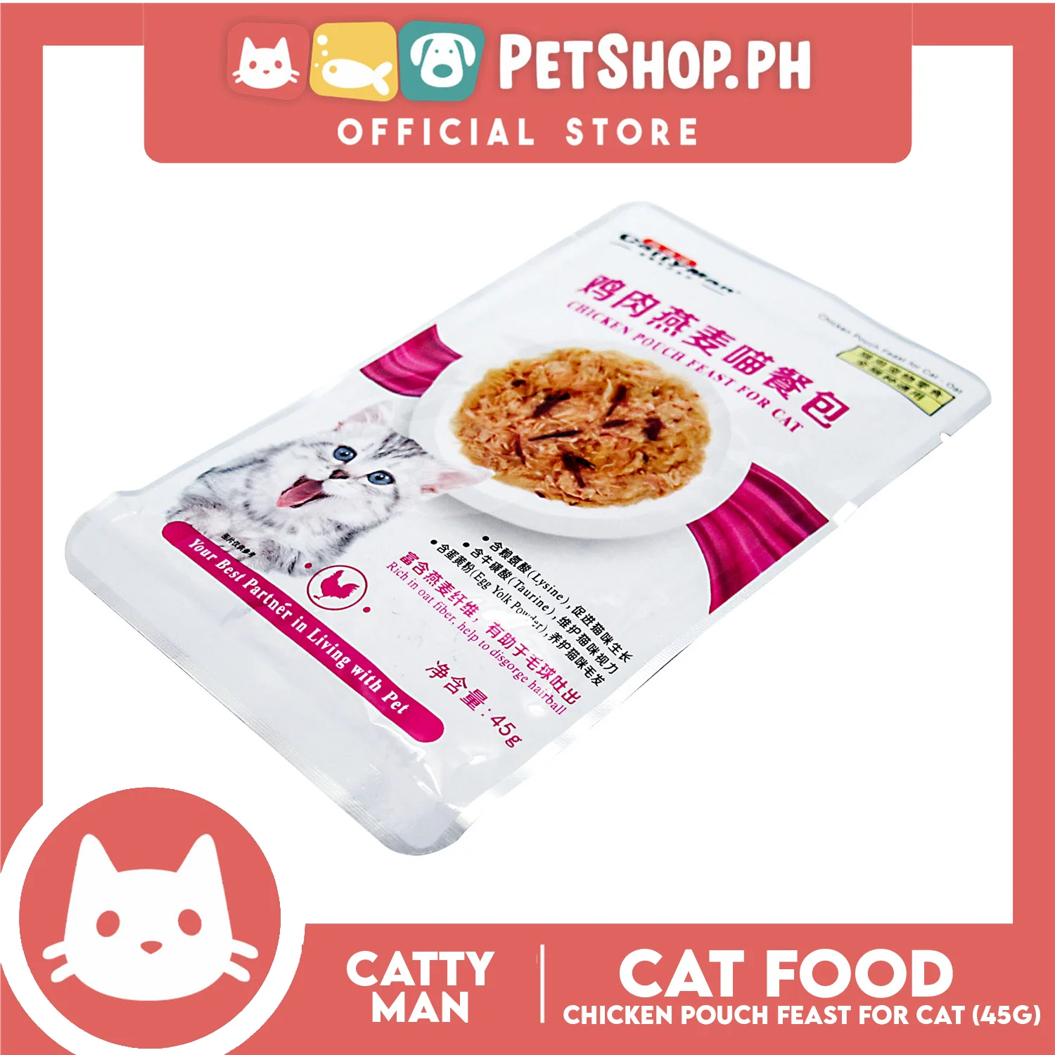Cattyman Chicken Pouch Feast with Lactobacillus -Oat (Z1555) 45g - Image 2