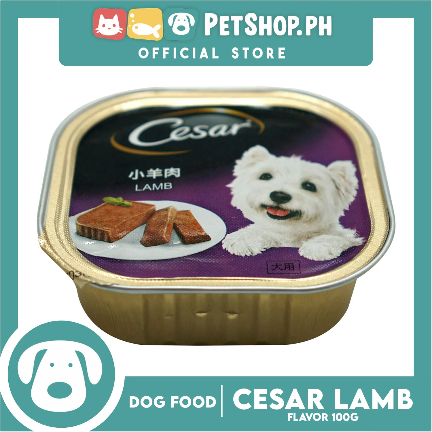 Cesar Lamb Flavor 100g Dog Wet Food - Image 3