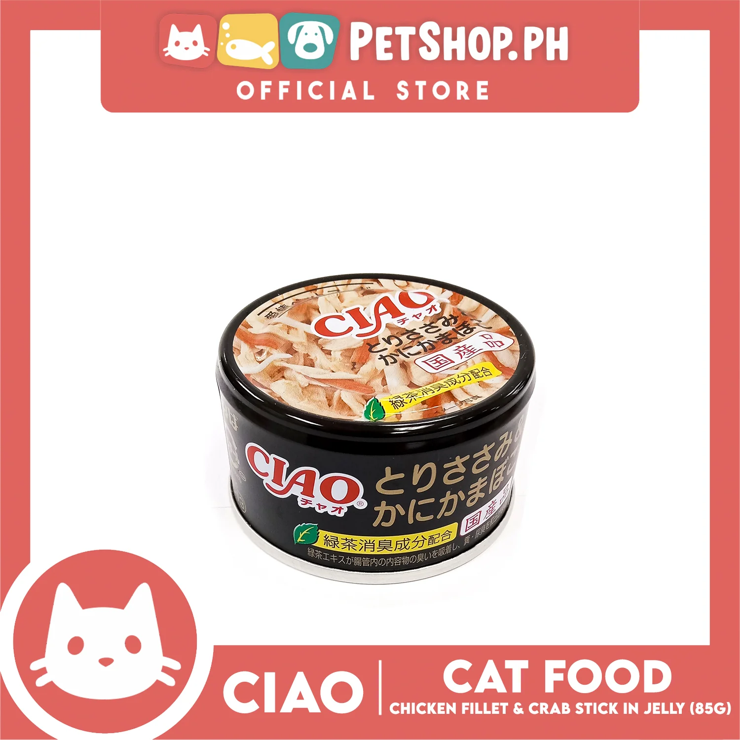 Ciao Chicken Fillet And Crab Stick In Jelly Flavor 85g (C-13) Cat Wet Food, Cat Canned Food - Image 2
