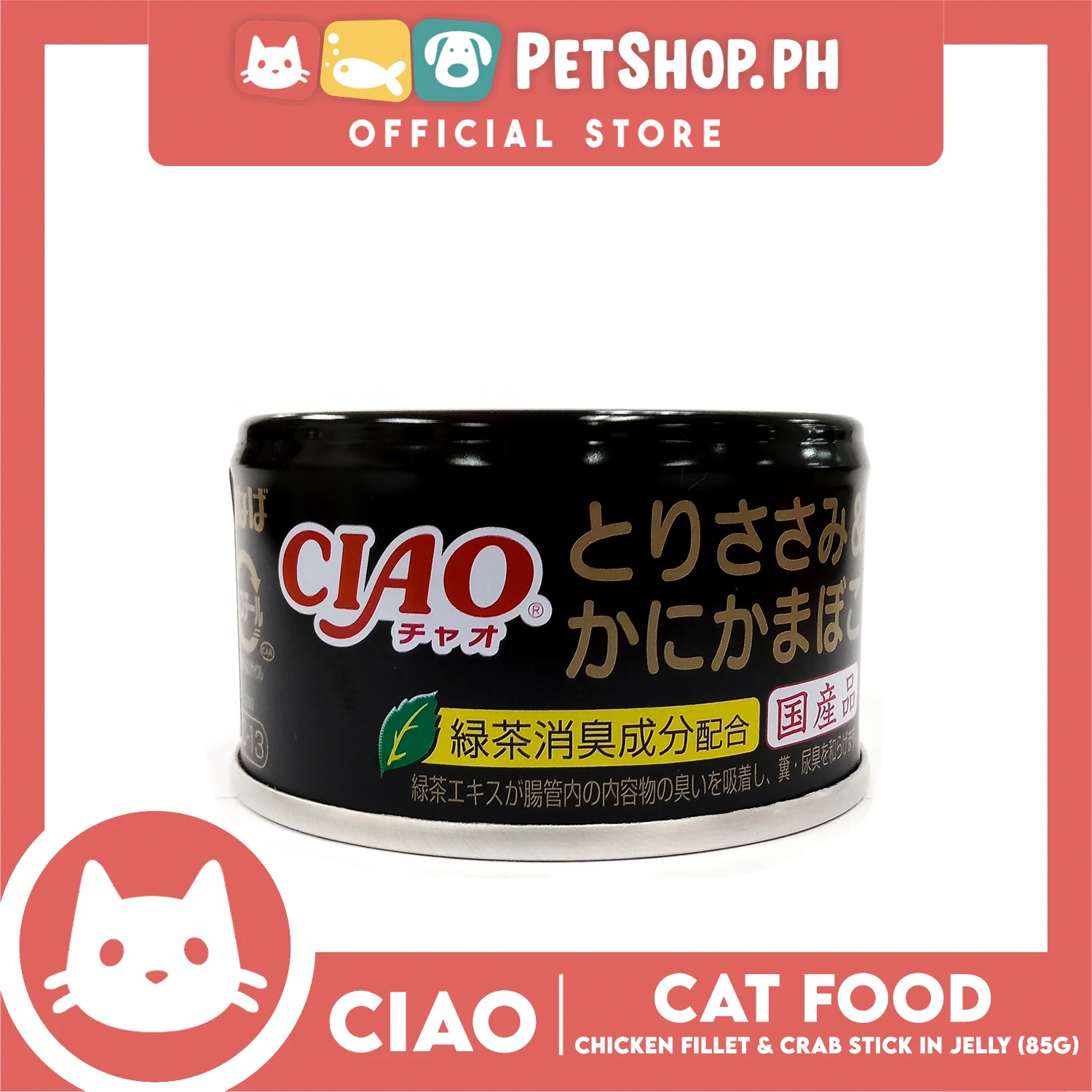 Ciao Chicken Fillet And Crab Stick In Jelly Flavor 85g (C-13) Cat Wet Food, Cat Canned Food - Image 3