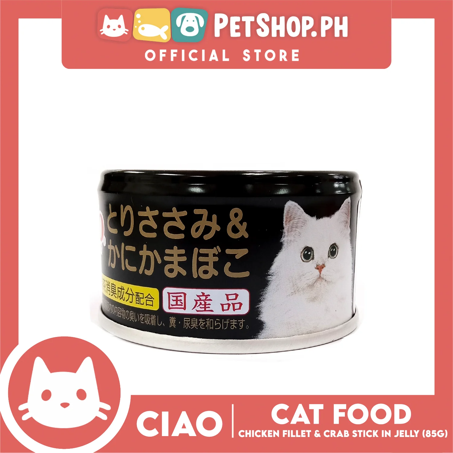 Ciao Chicken Fillet And Crab Stick In Jelly Flavor 85g (C-13) Cat Wet Food, Cat Canned Food - Image 5