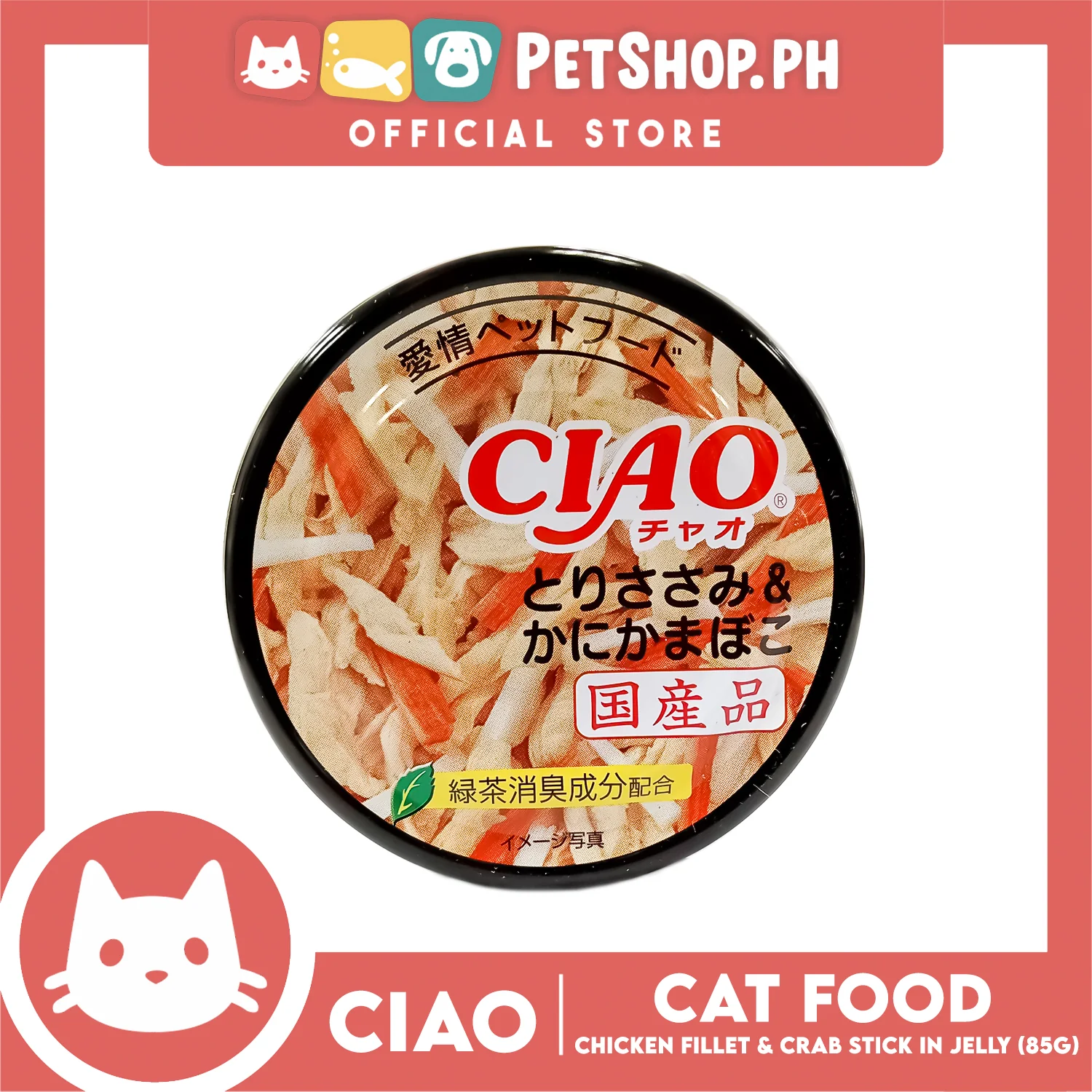 Ciao Chicken Fillet And Crab Stick In Jelly Flavor 85g (C-13) Cat Wet Food, Cat Canned Food - Image 6