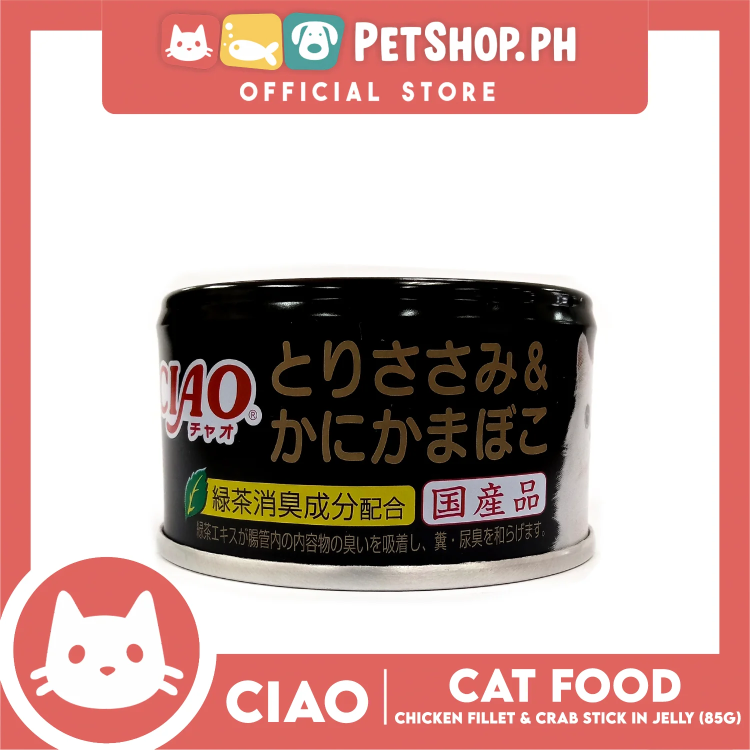 Ciao Chicken Fillet And Crab Stick In Jelly Flavor 85g (C-13) Cat Wet Food, Cat Canned Food - Image 7