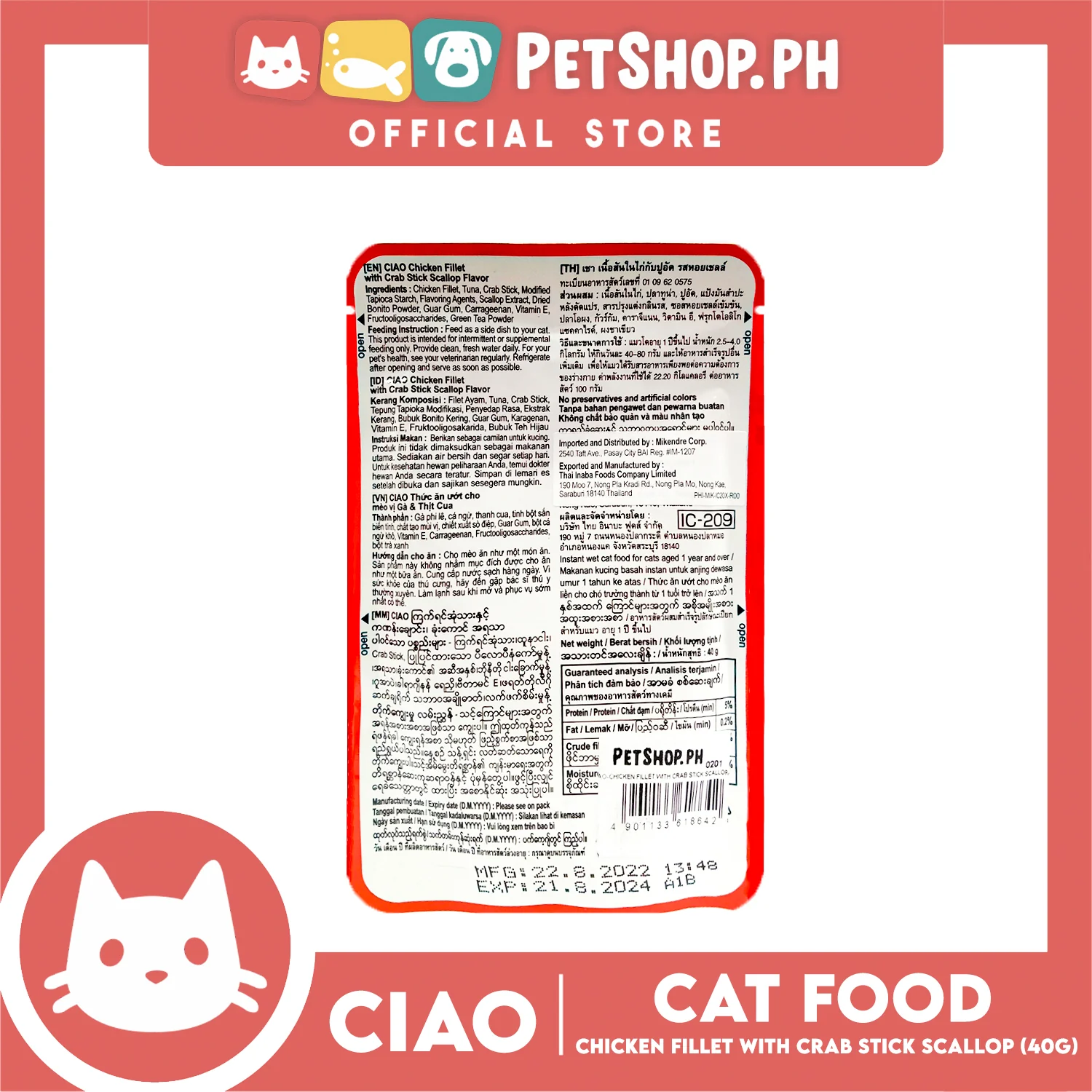 Ciao Chicken Fillet With Crab Stick Scallop Flavor 40g (IC-209) Cat Wet Food - Image 4