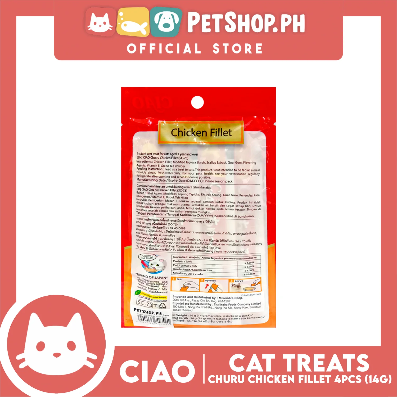 Ciao Churu Chicken Fillet Flavor (SC-73) Creamy Cat Treats 14g x 4pcs - Image 5