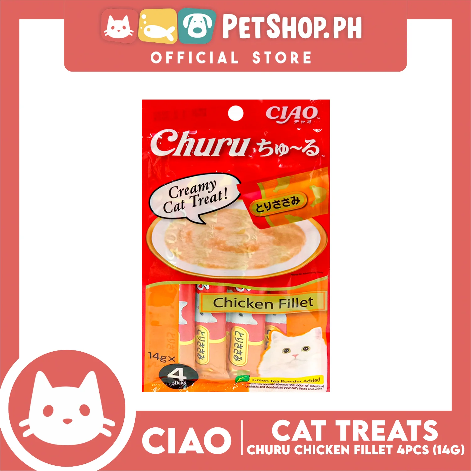 Ciao Churu Chicken Fillet Flavor (SC-73) Creamy Cat Treats 14g x 4pcs - Image 6