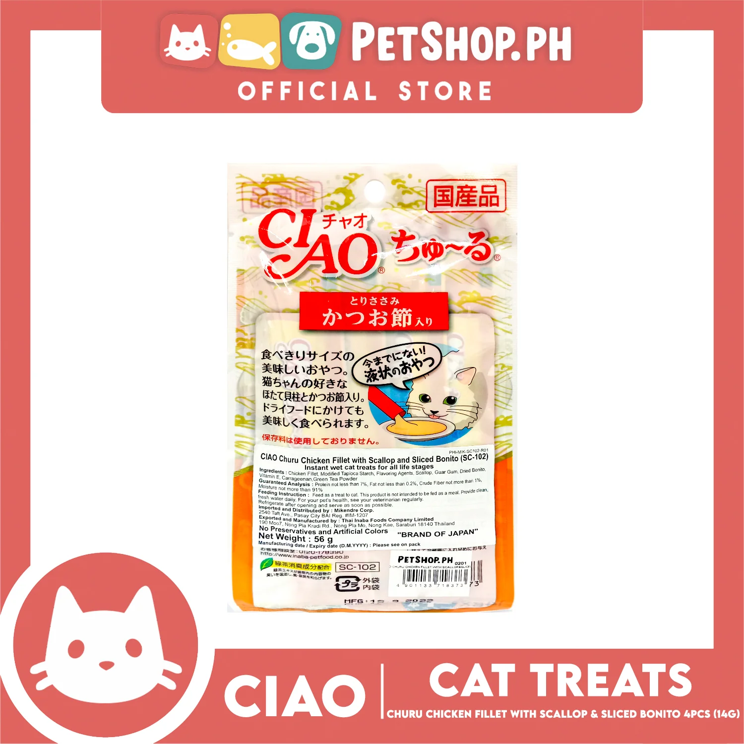 Ciao Churu Chicken Fillet With Scallop And Sliced Bonito Flavor (SC-102) Creamy Cat Treats 14g x 4pcs - Image 3