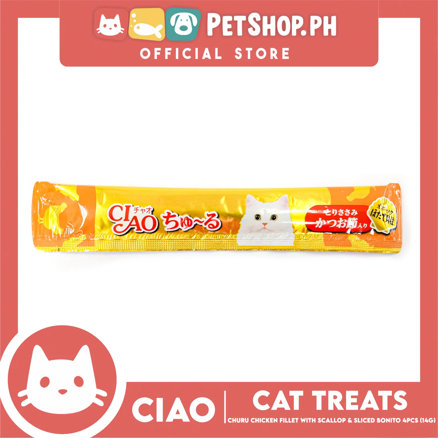 Ciao Churu Chicken Fillet With Scallop And Sliced Bonito Flavor (SC-102) Creamy Cat Treats 14g x 4pcs - Image 5