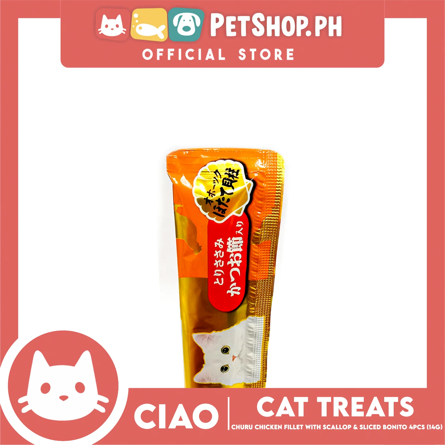 Ciao Churu Chicken Fillet With Scallop And Sliced Bonito Flavor (SC-102) Creamy Cat Treats 14g x 4pcs - Image 6