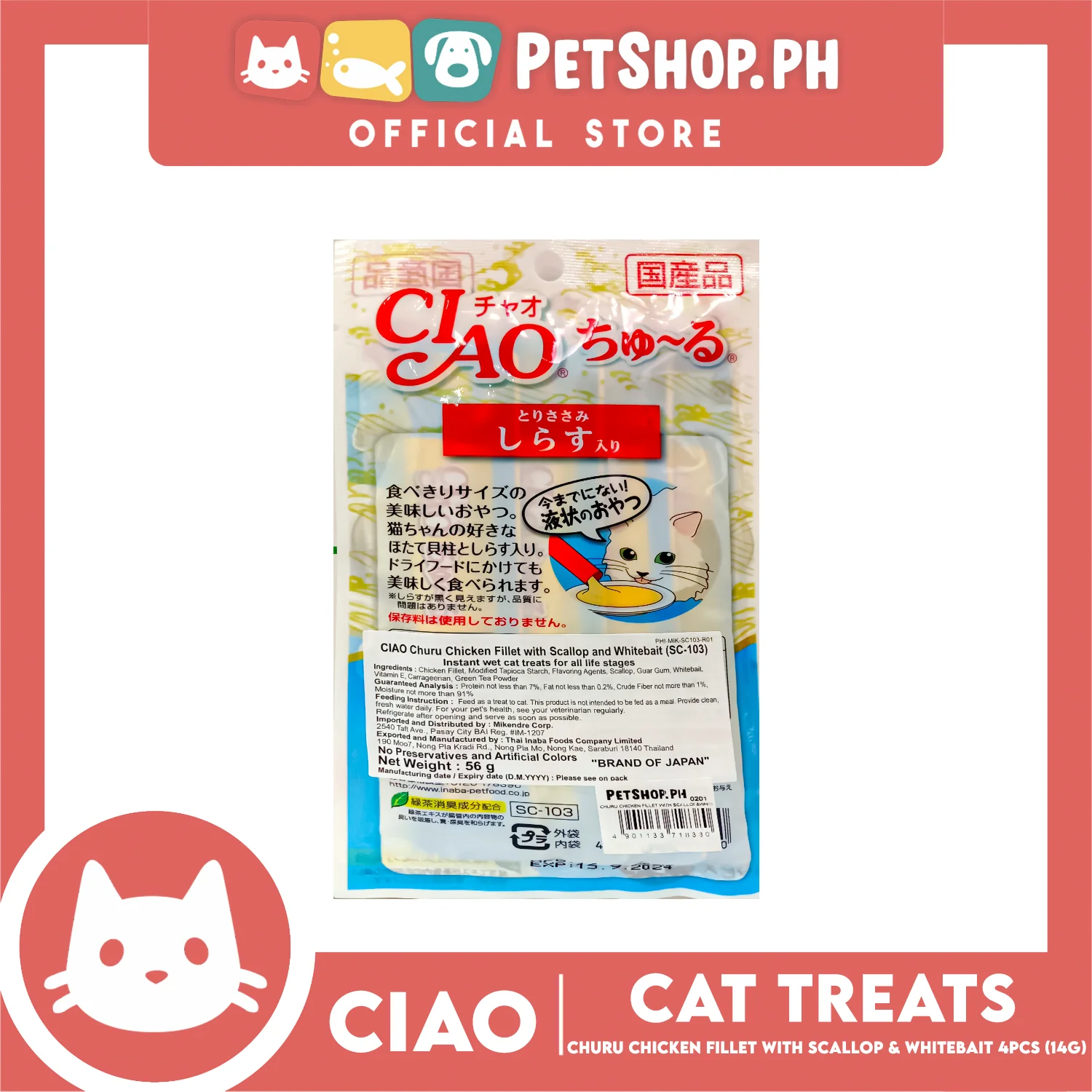 Ciao Churu Chicken Fillet With Scallop And Whitebait Flavor (SC-103) Creamy Cat Treats 14g x 4pcs - Image 5