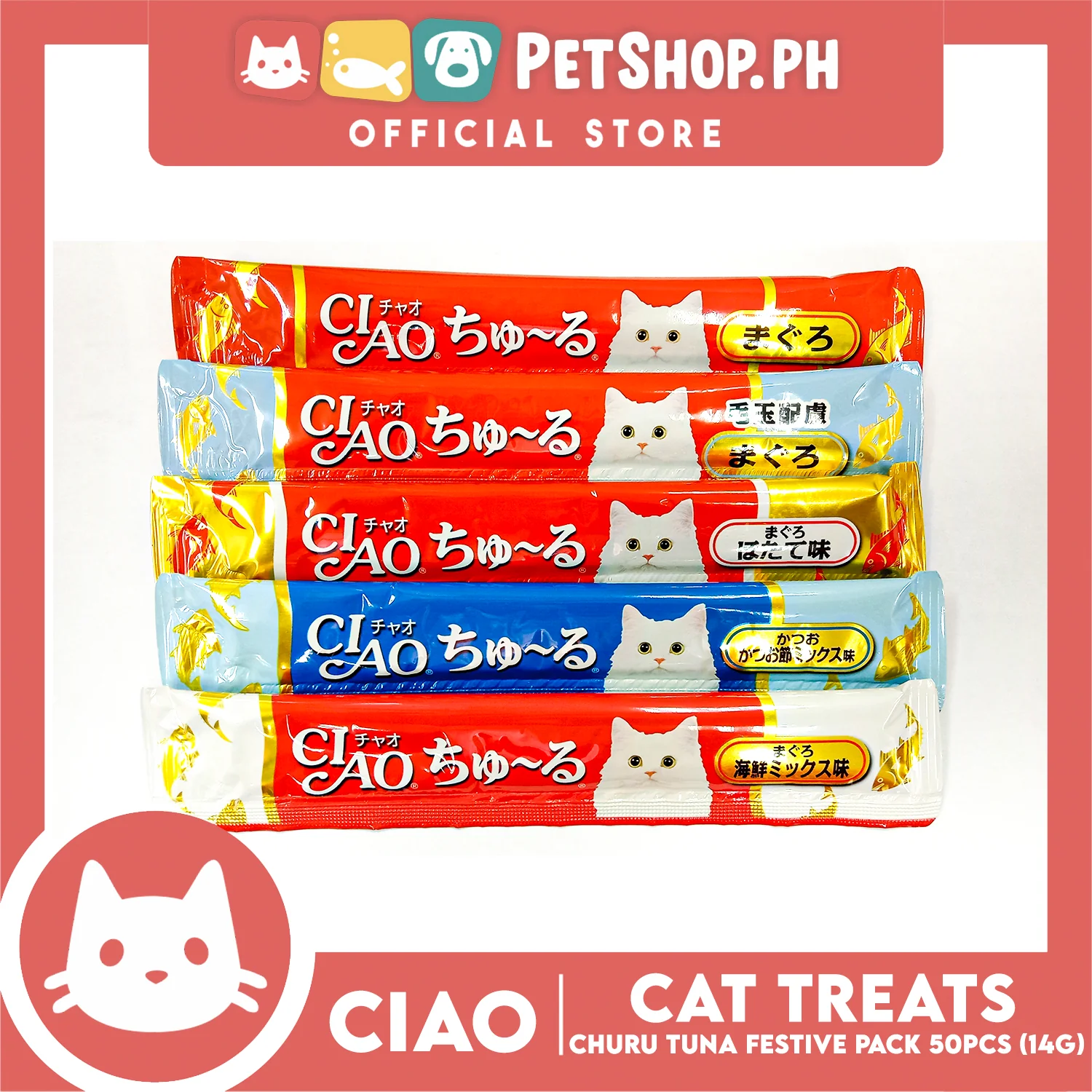 Ciao Churu Tuna Festive Pack Jar Variety Flavors, Cat Treats (TSC-11T) 14g x 50pcs - Image 4